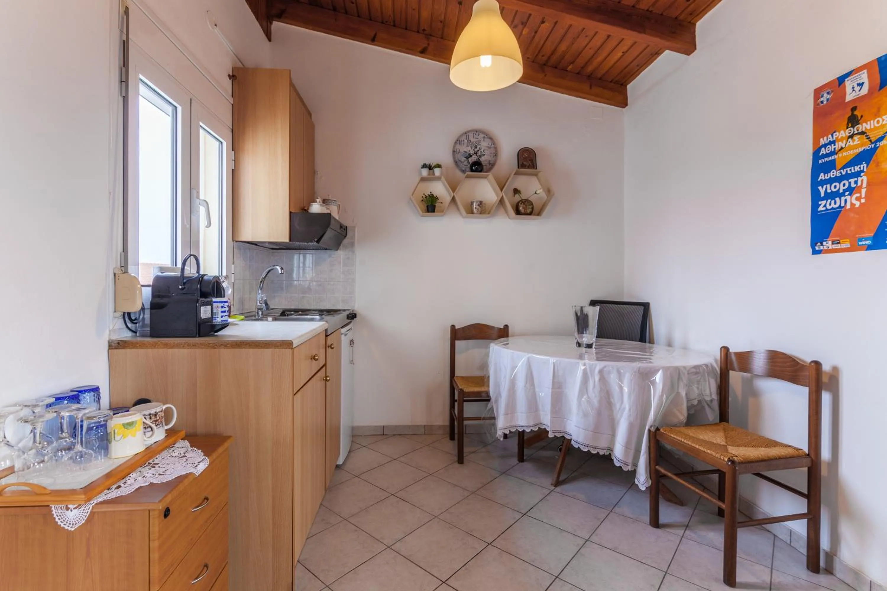 Ioannis Appartment