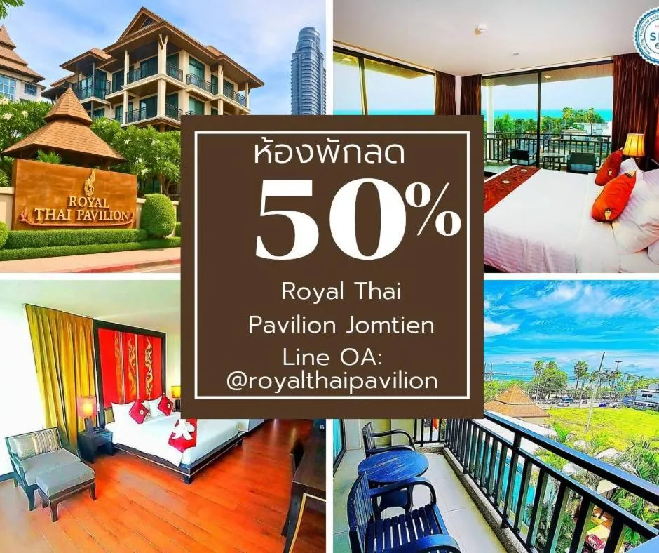 Royal Thai Pavilion Jomtien Hotel