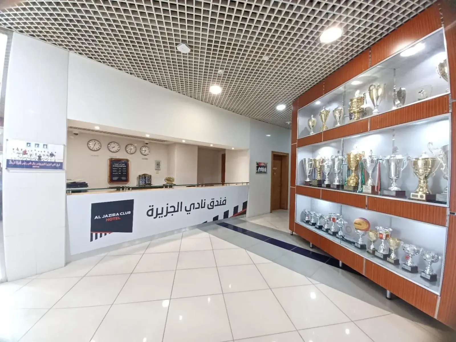 Lobby or reception in Al Jazira Club Hotel Lobby or reception in Al Jazira Club Hotel