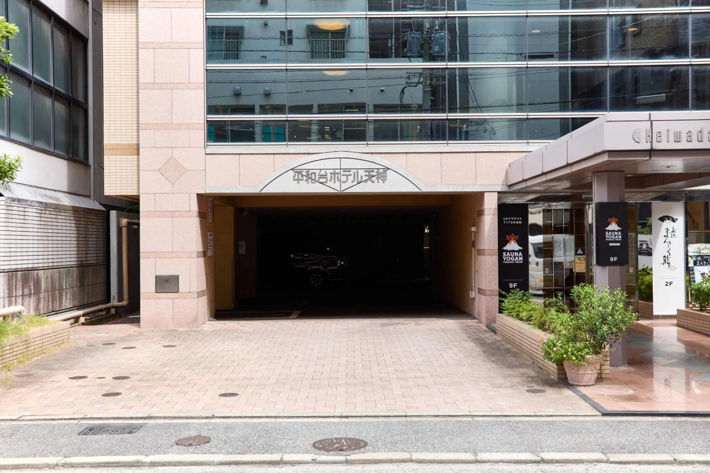Property building in Heiwadai Hotel Tenjin Property building in Heiwadai Hotel Tenjin
