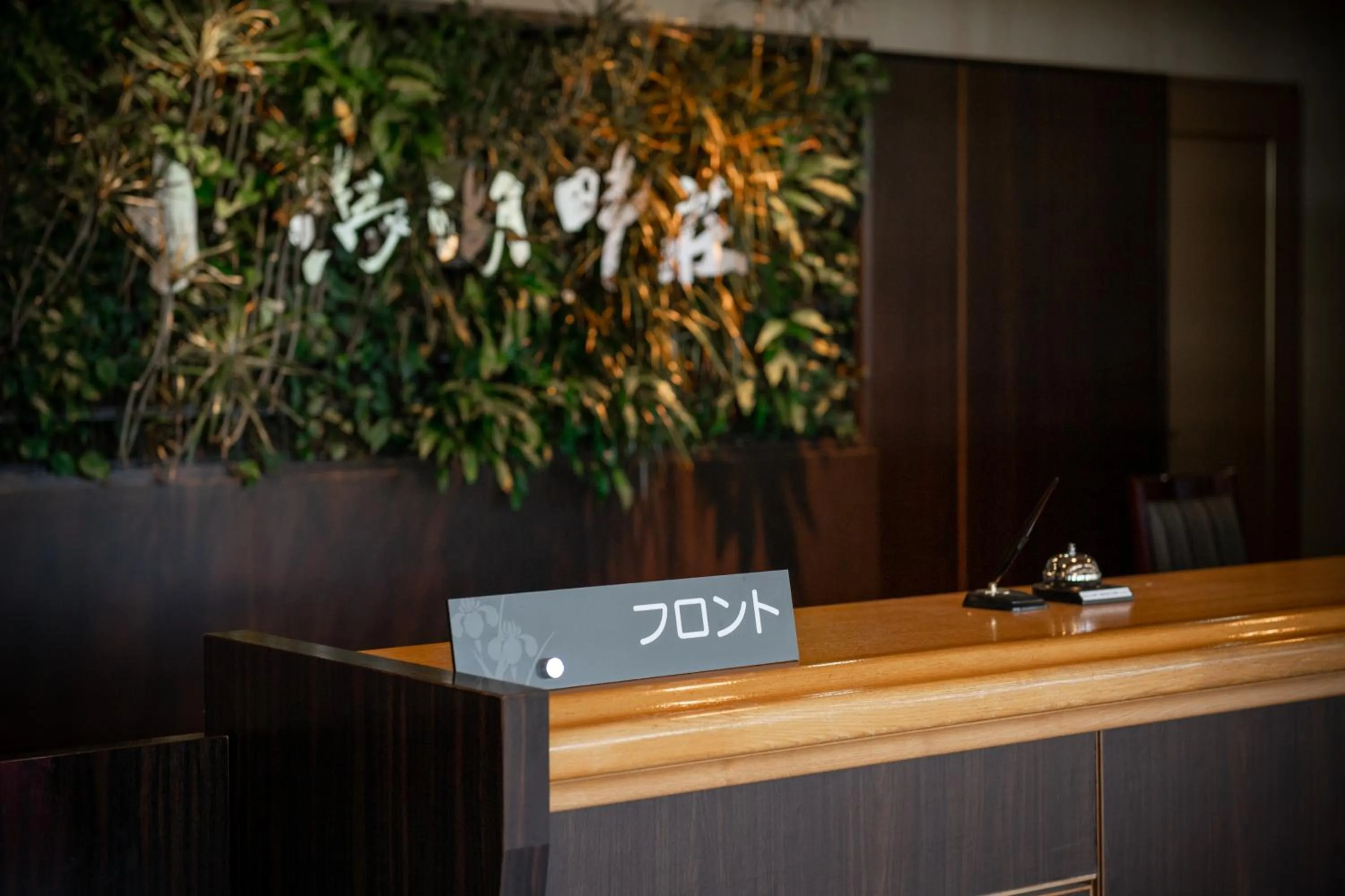 Other in Awara Kitagata Onsen Kohanso Hana Yurari