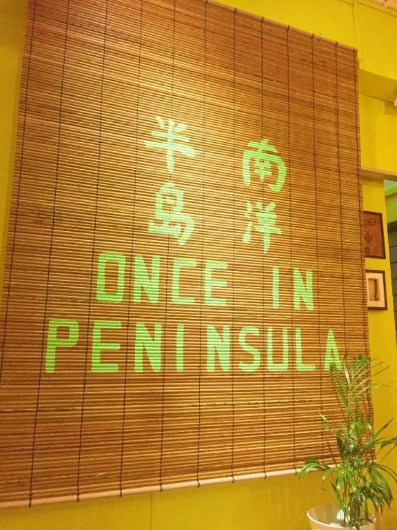 Family Room in Once In Peninsula Jonker Street Guesthouse by Nestcove