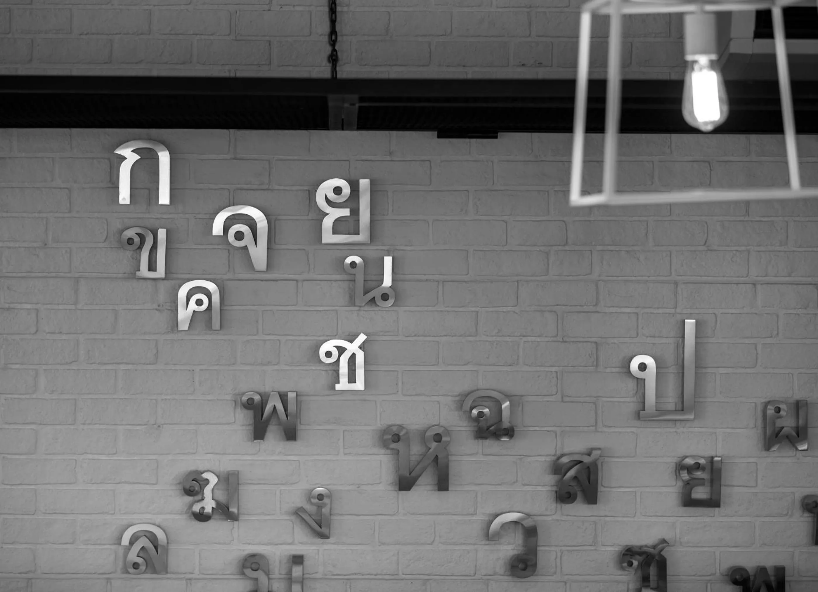 Decorative detail in Travelodge Sukhumvit 11