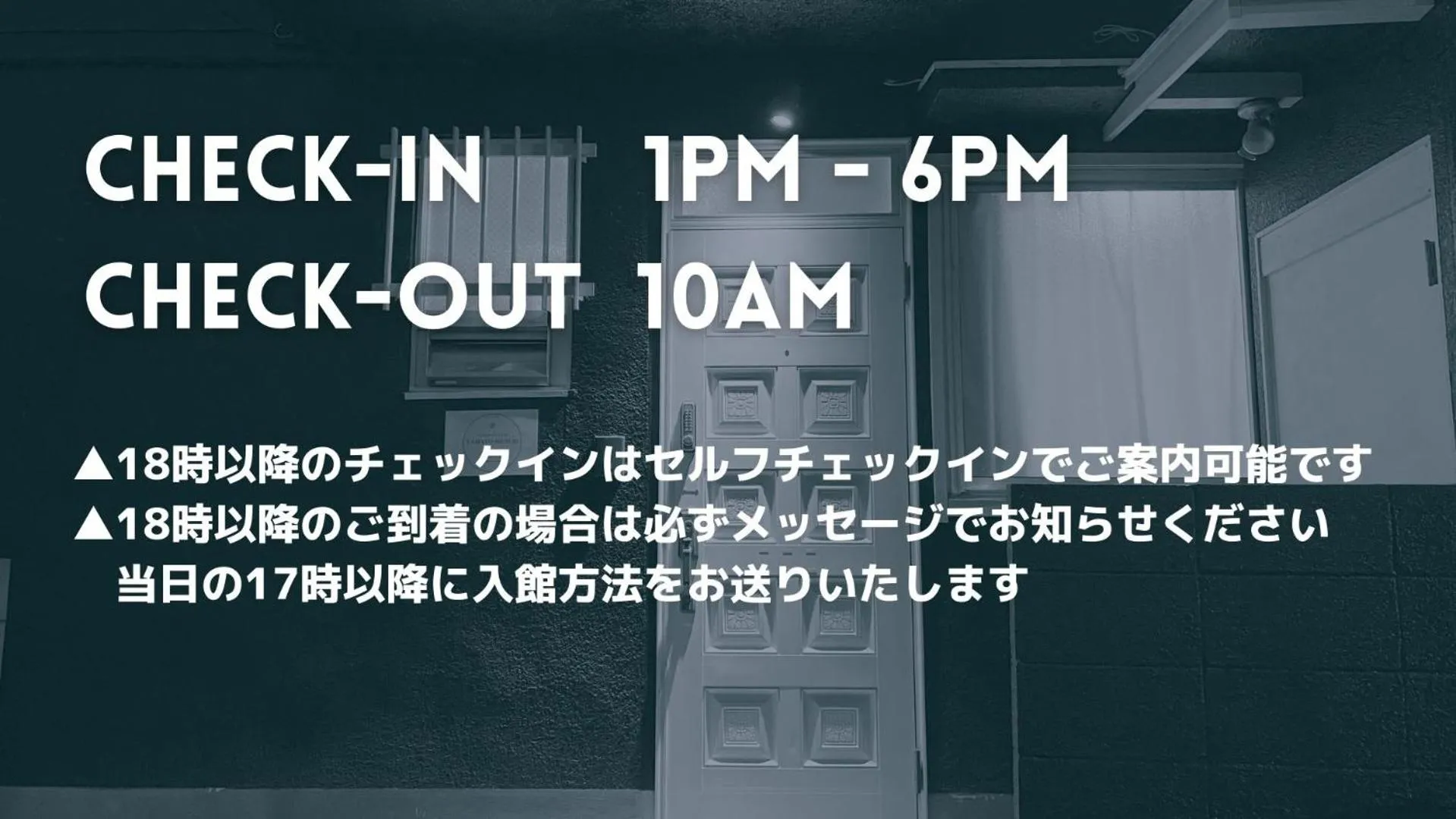 Property building in Guesthouse KOBE YAMATOMUSUBI