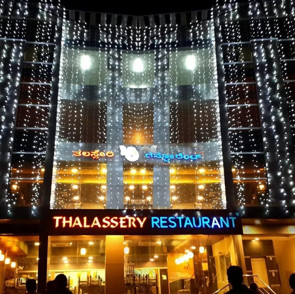 Restaurant/places to eat in Hotel Royal Inn - Electronic City