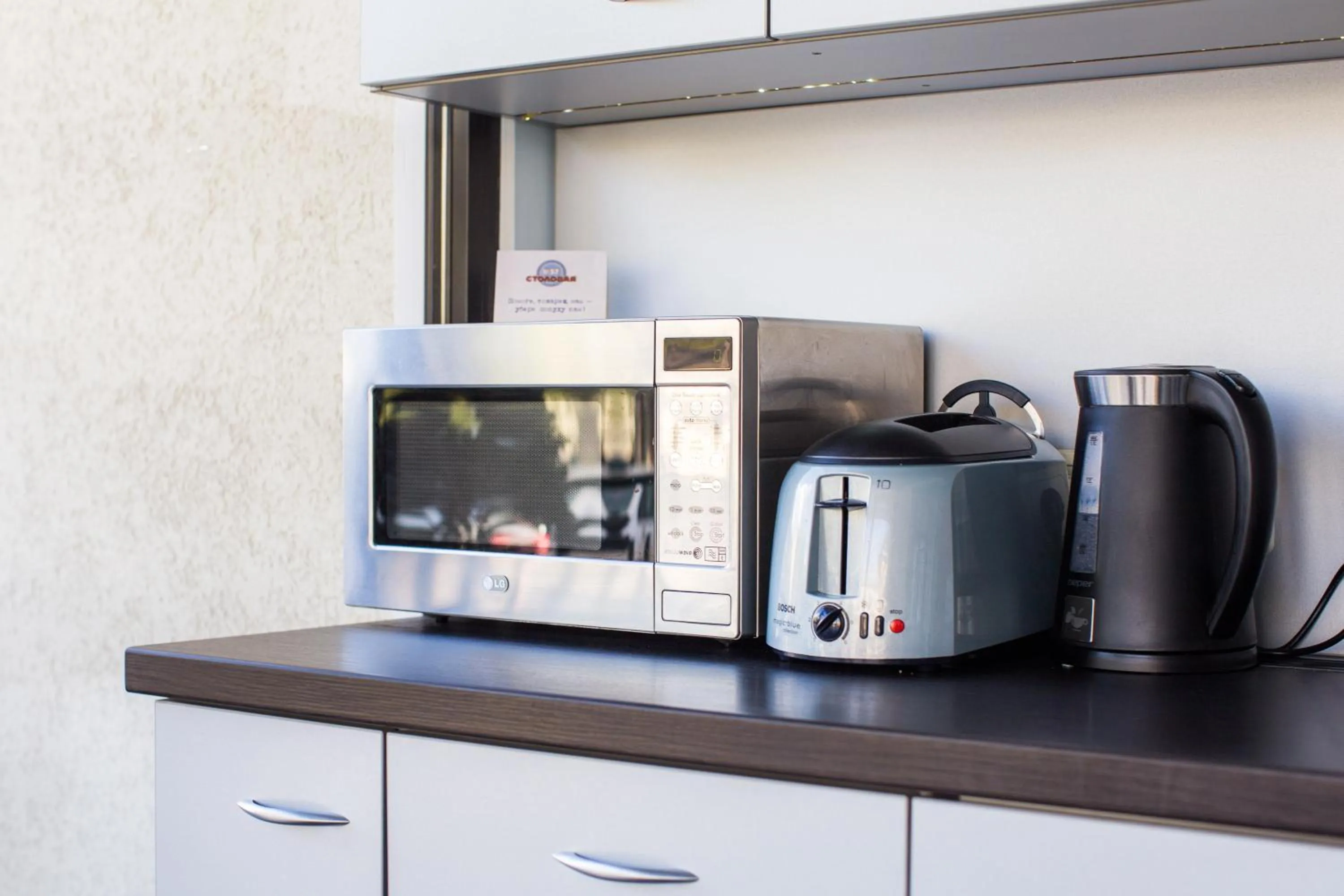 Coffee/tea facilities in Hotel Kert FREE PARKING