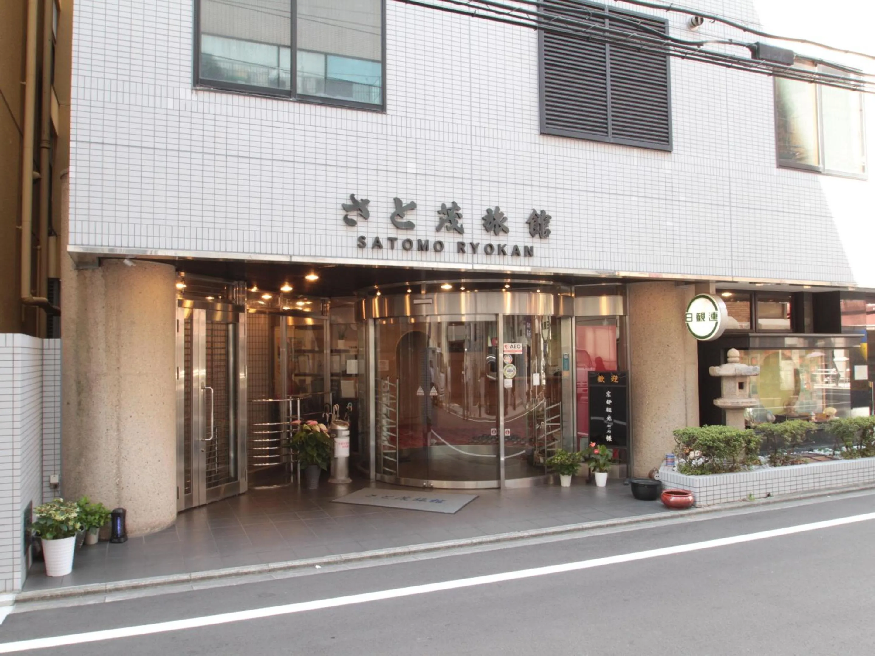 Property building in Satomo Ryokan