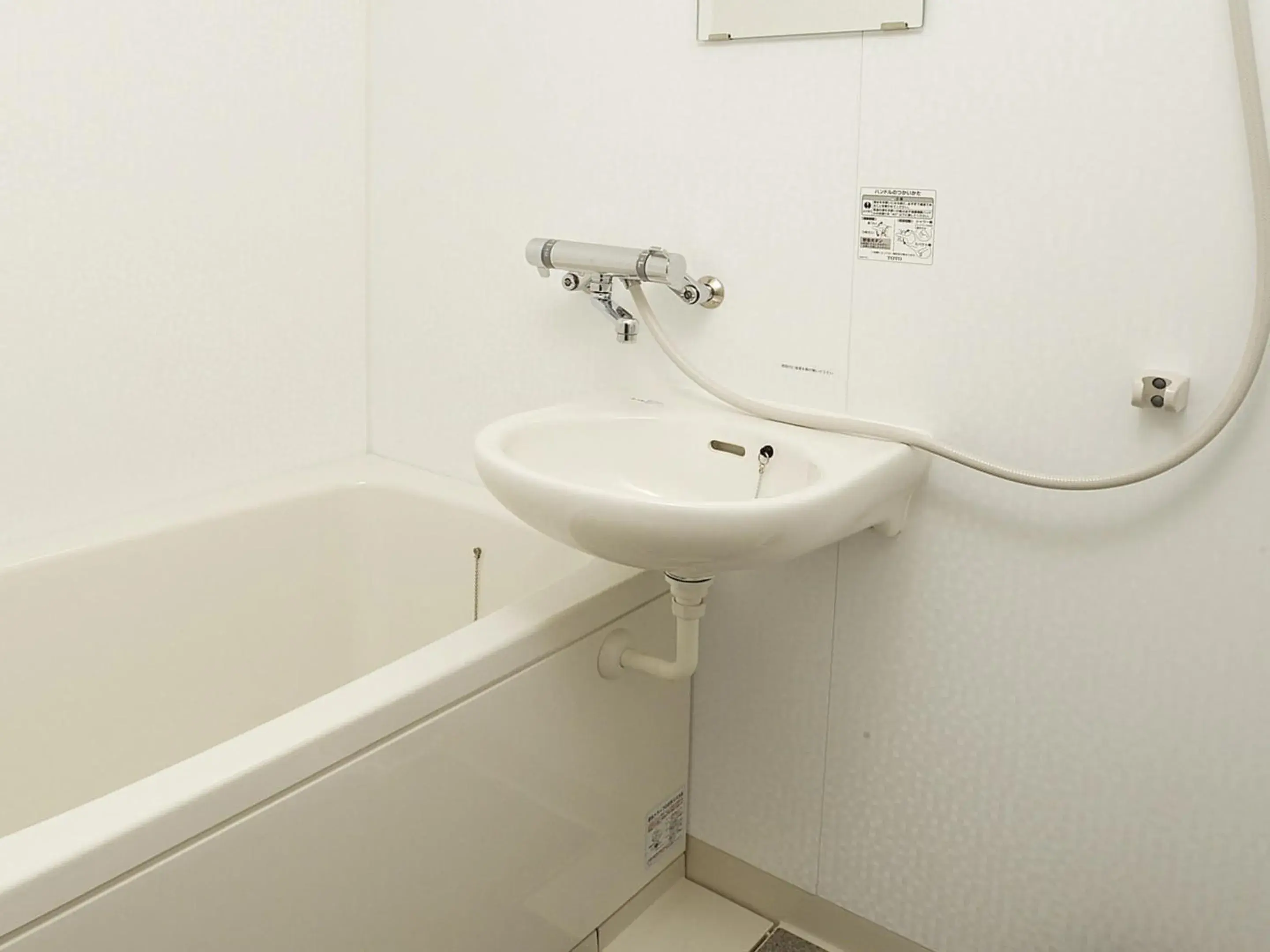 Bathroom in Ryokan Satomo