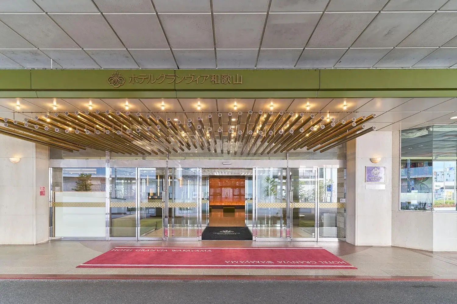 Hotel Granvia Wakayama Hotel Granvia Wakayama