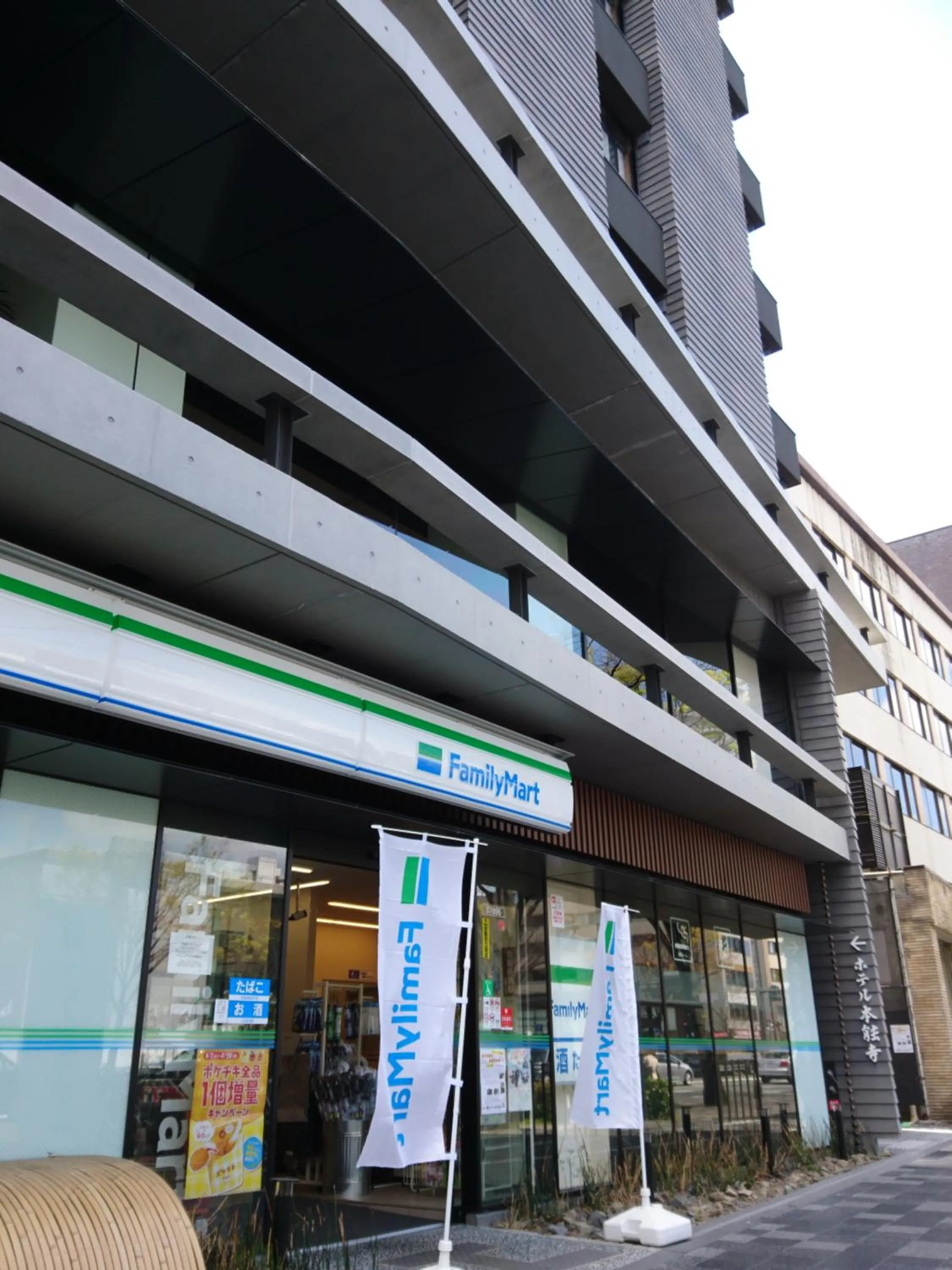 Shopping Area in Hotel Honnoji