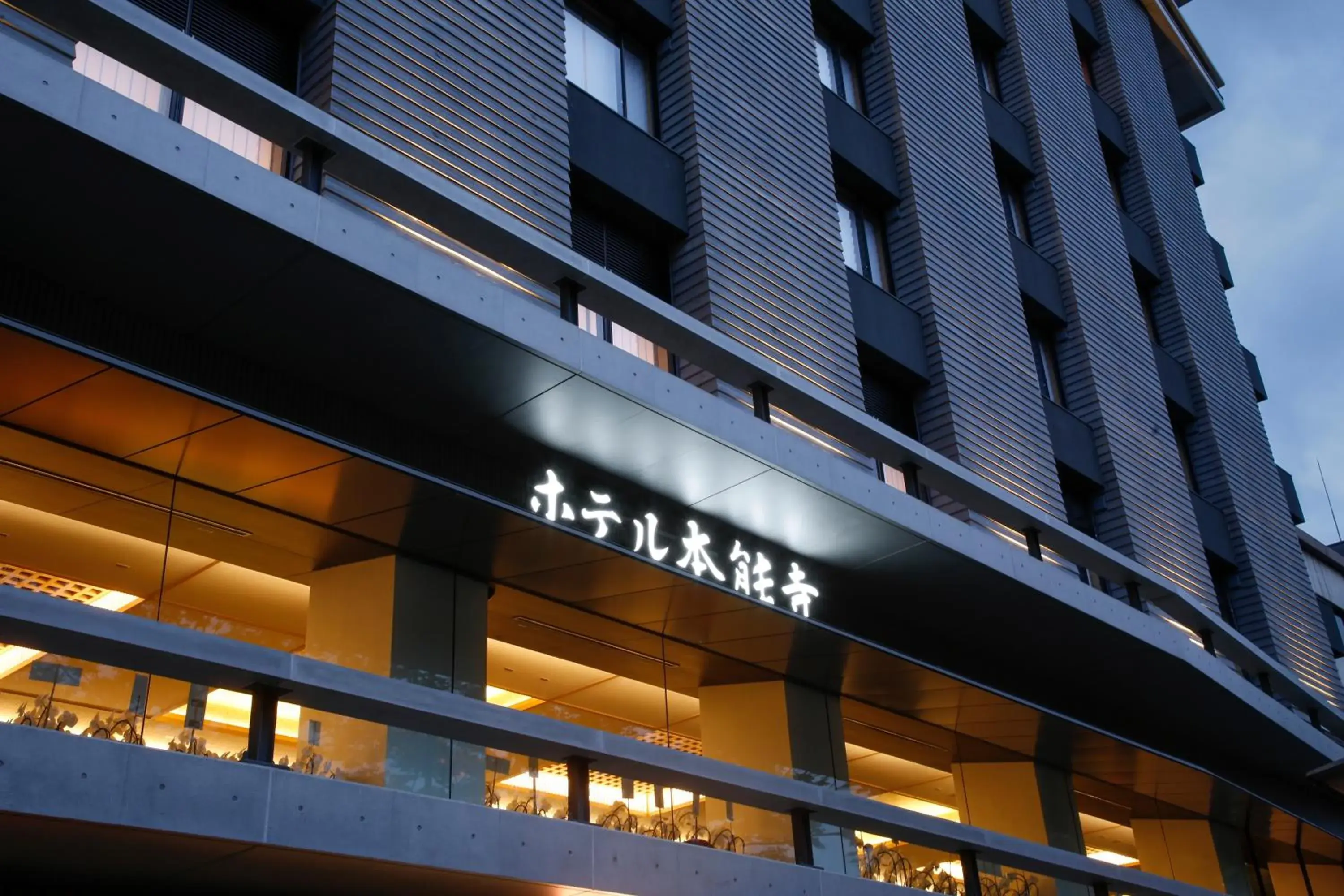 Property building in Hotel Honnoji Property building in Hotel Honnoji