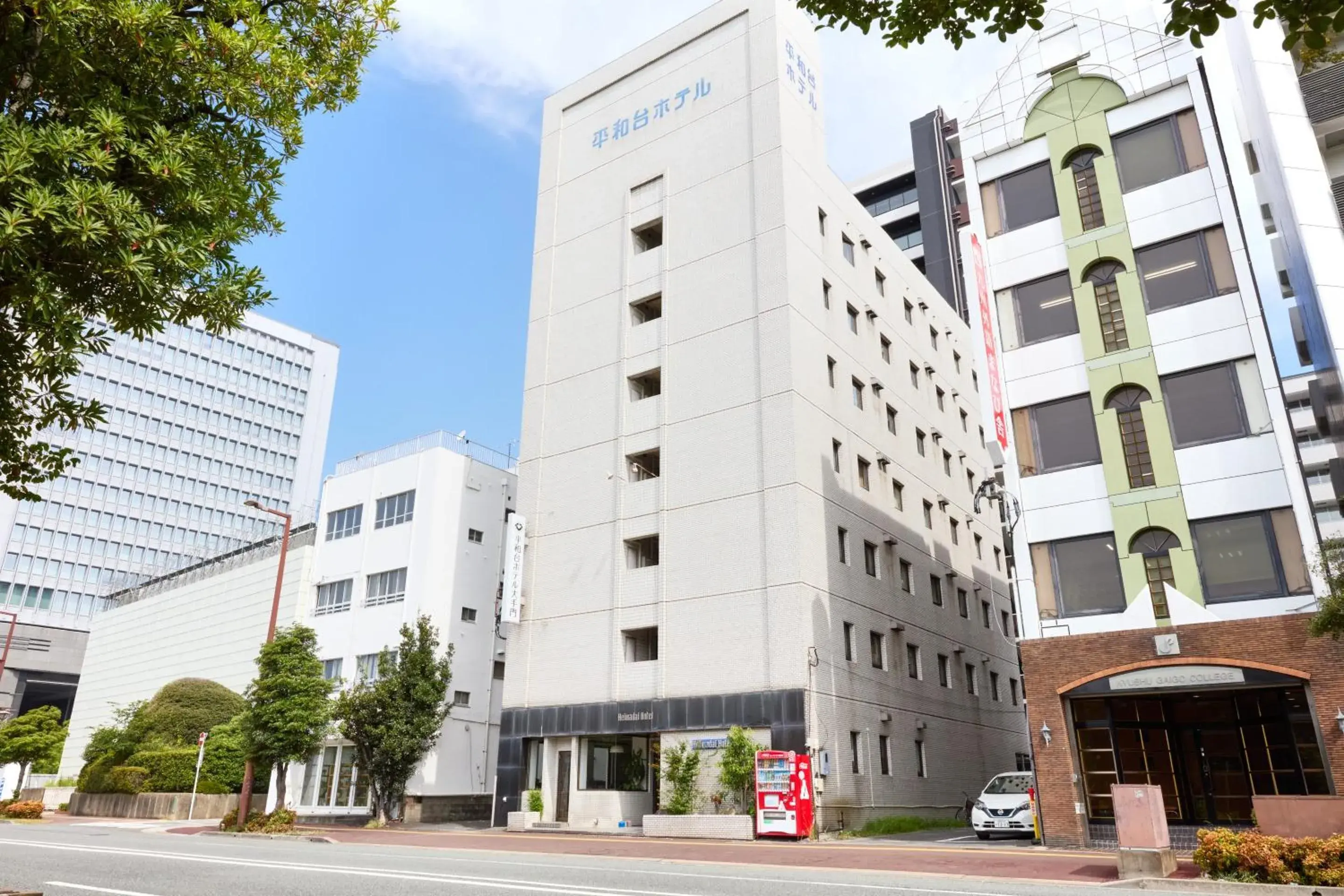 Property building in Heiwadai Hotel Otemon Property building in Heiwadai Hotel Otemon