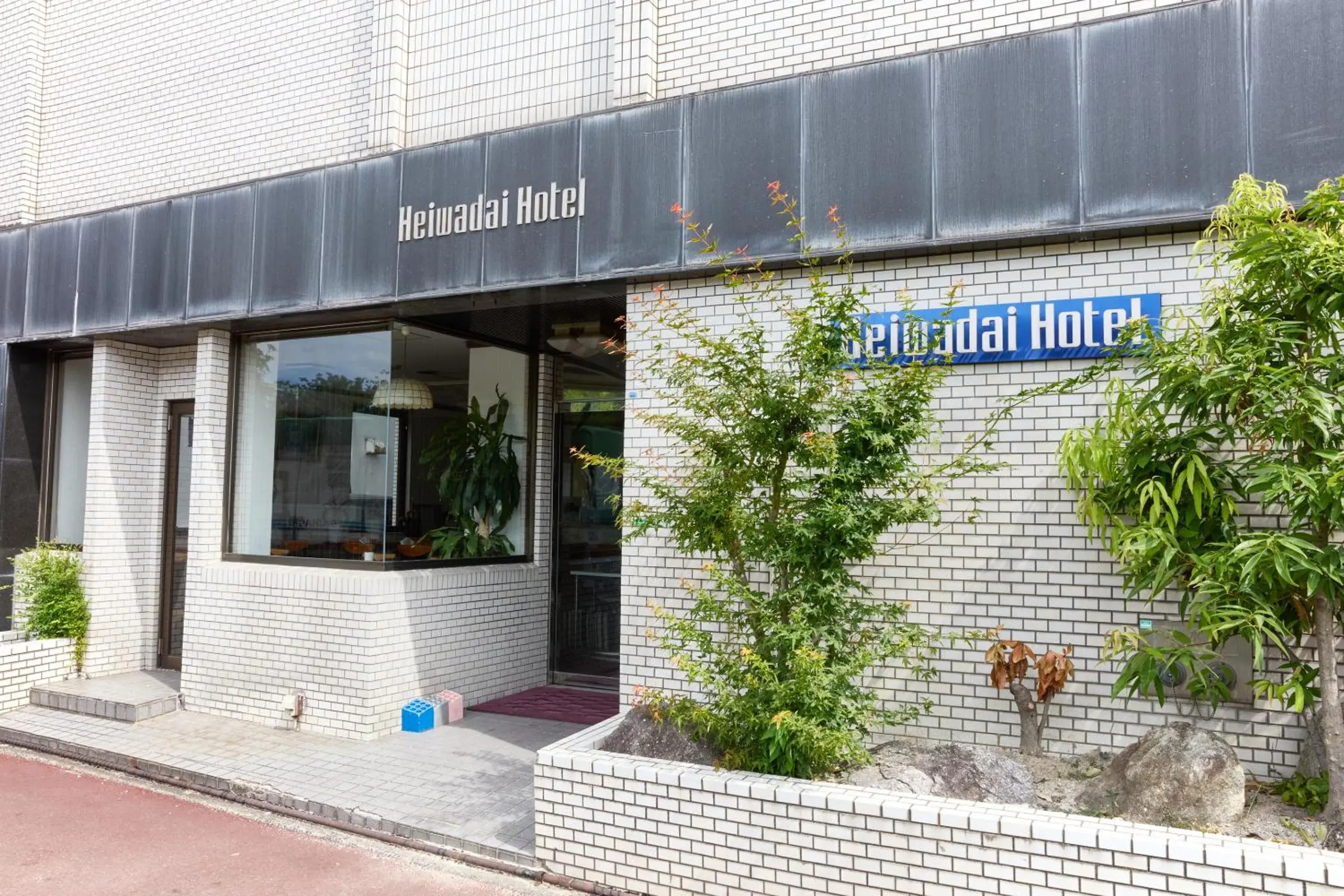 Property building in Heiwadai Hotel Otemon Property building in Heiwadai Hotel Otemon