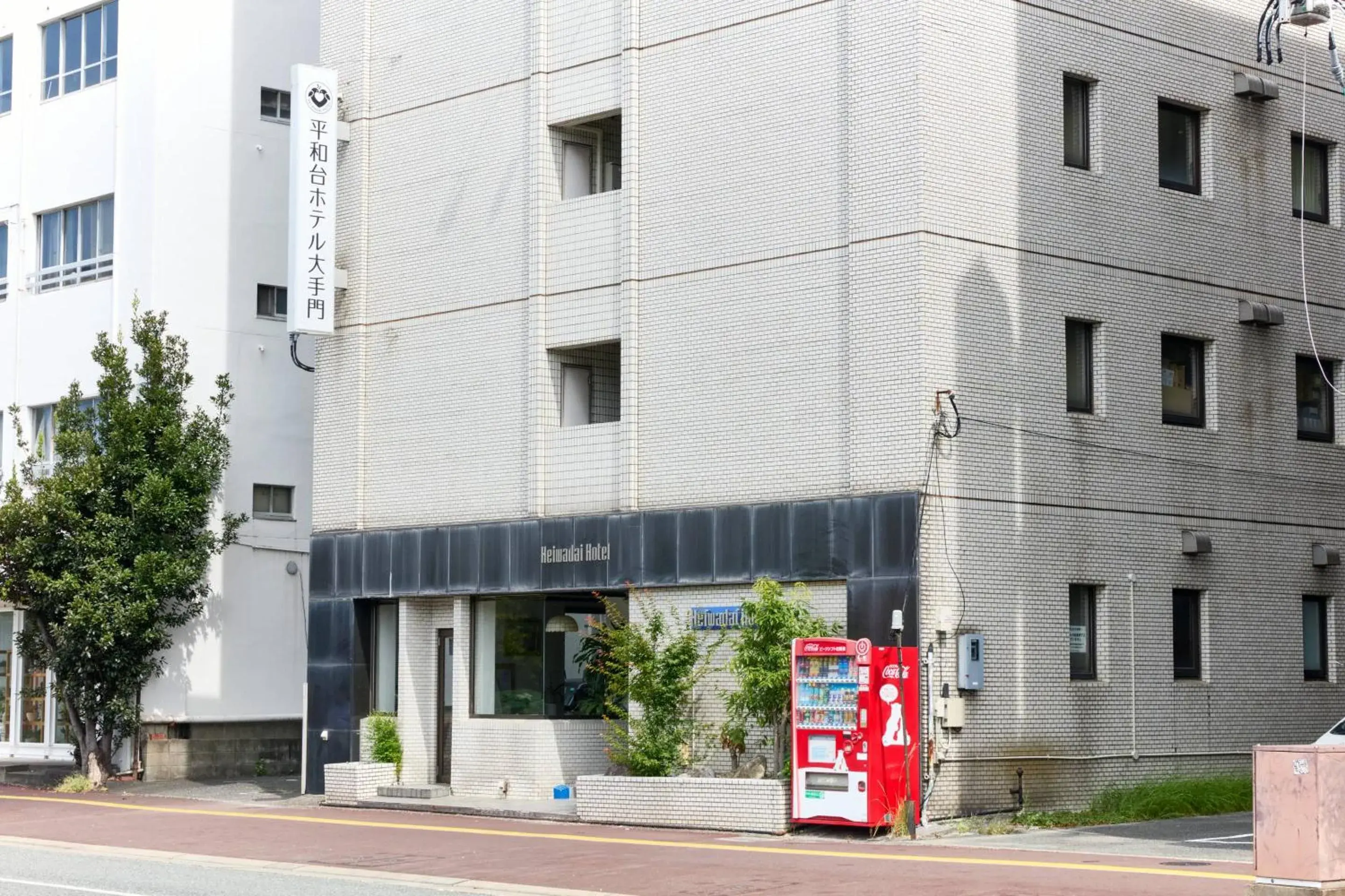 Property building in Heiwadai Hotel Otemon Property building in Heiwadai Hotel Otemon