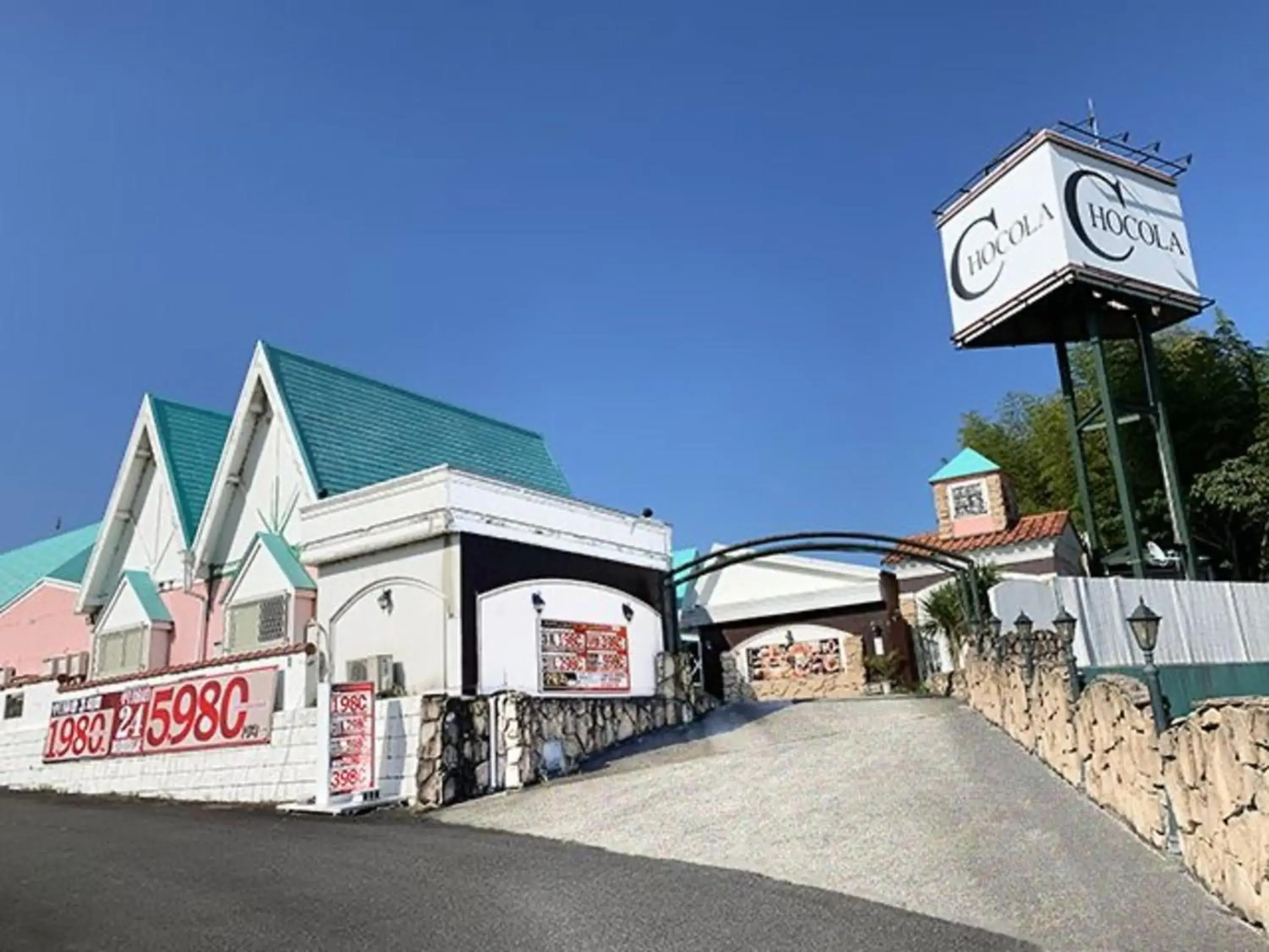 Hotel Chocola Gose (Adult Only) Hotel Chocola Gose (Adult Only)