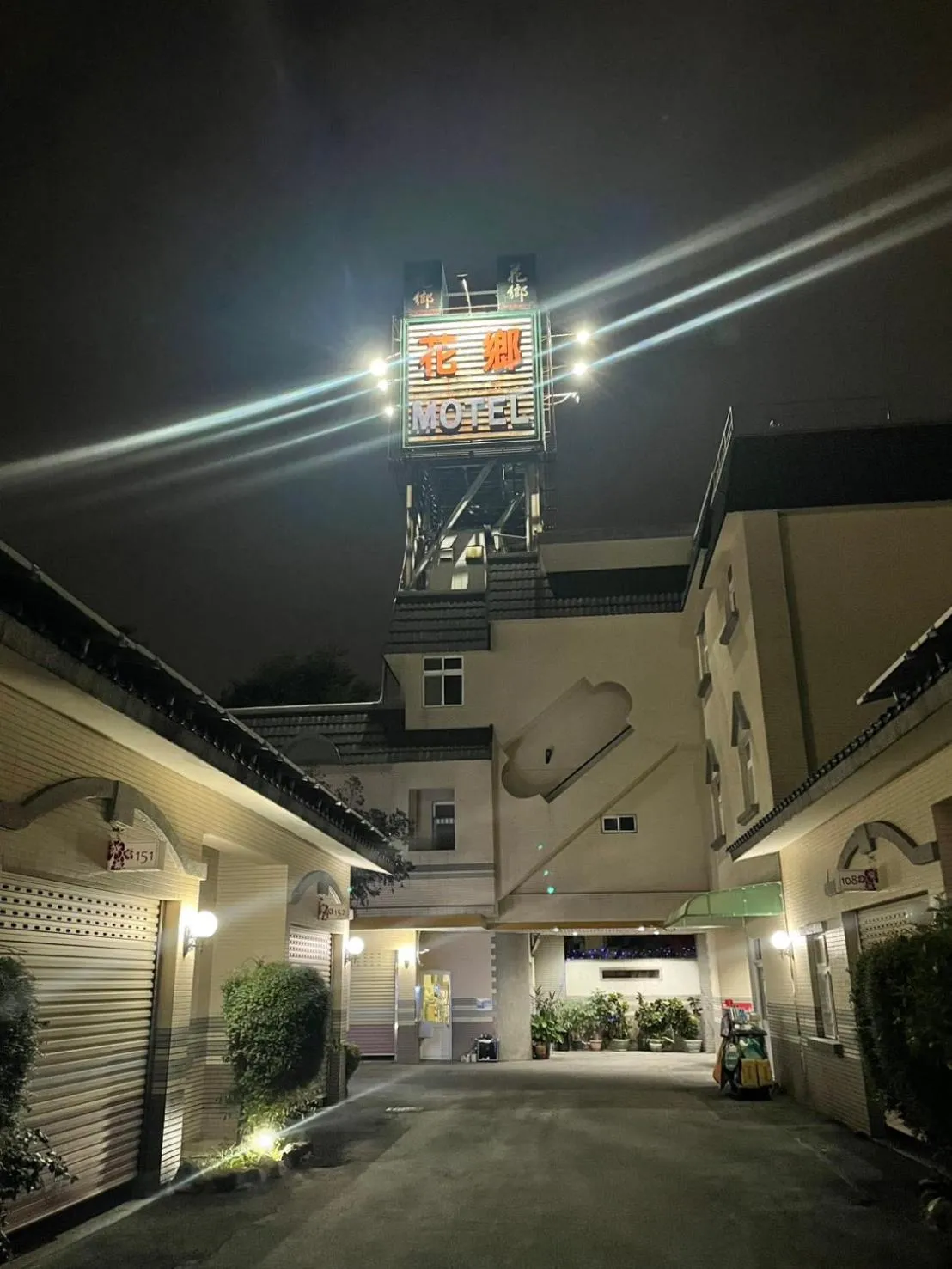 HX Motel - FengShan by HXgroup
