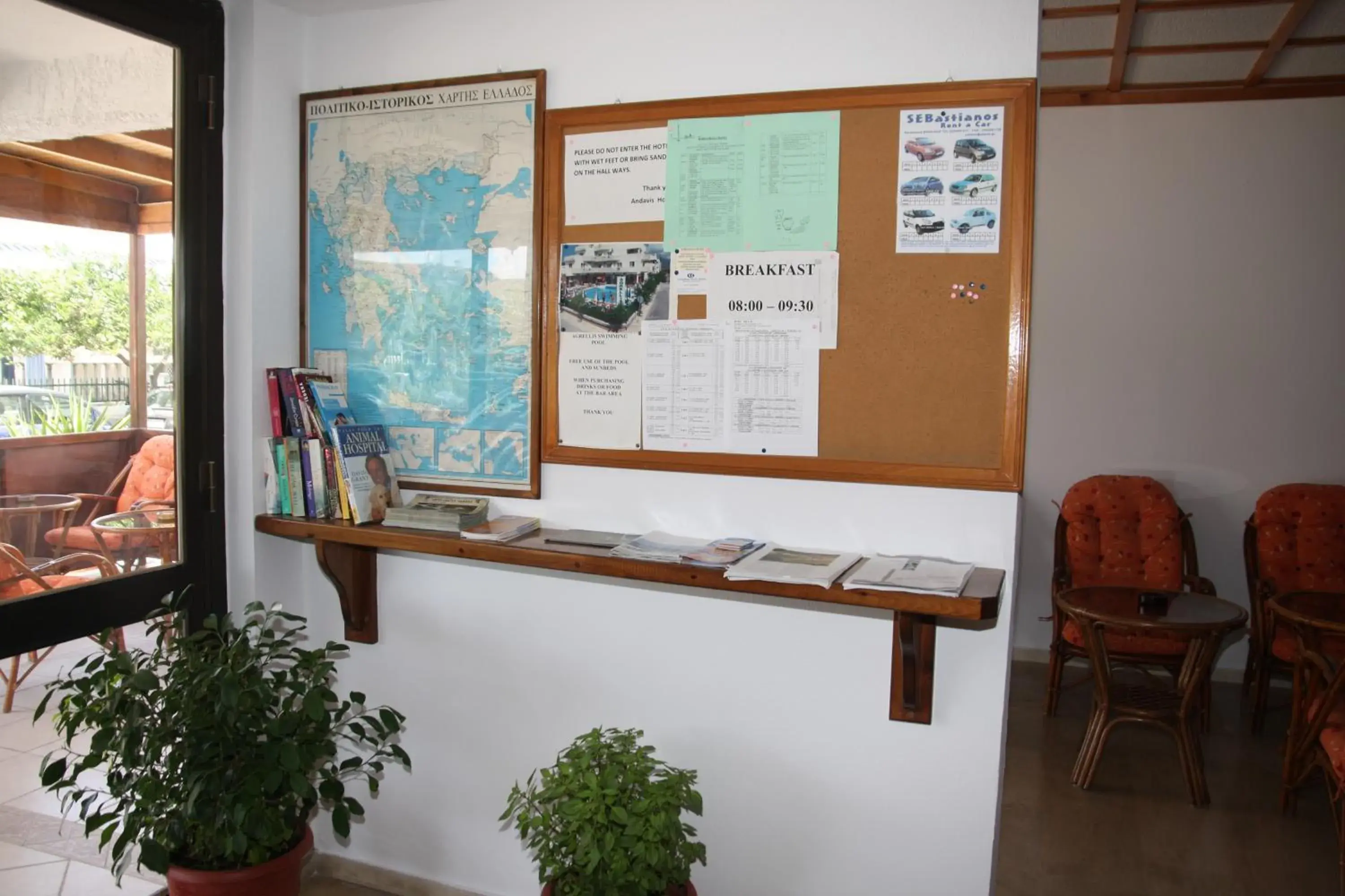 Lobby or reception in Andavis Hotel Lobby or reception in Andavis Hotel