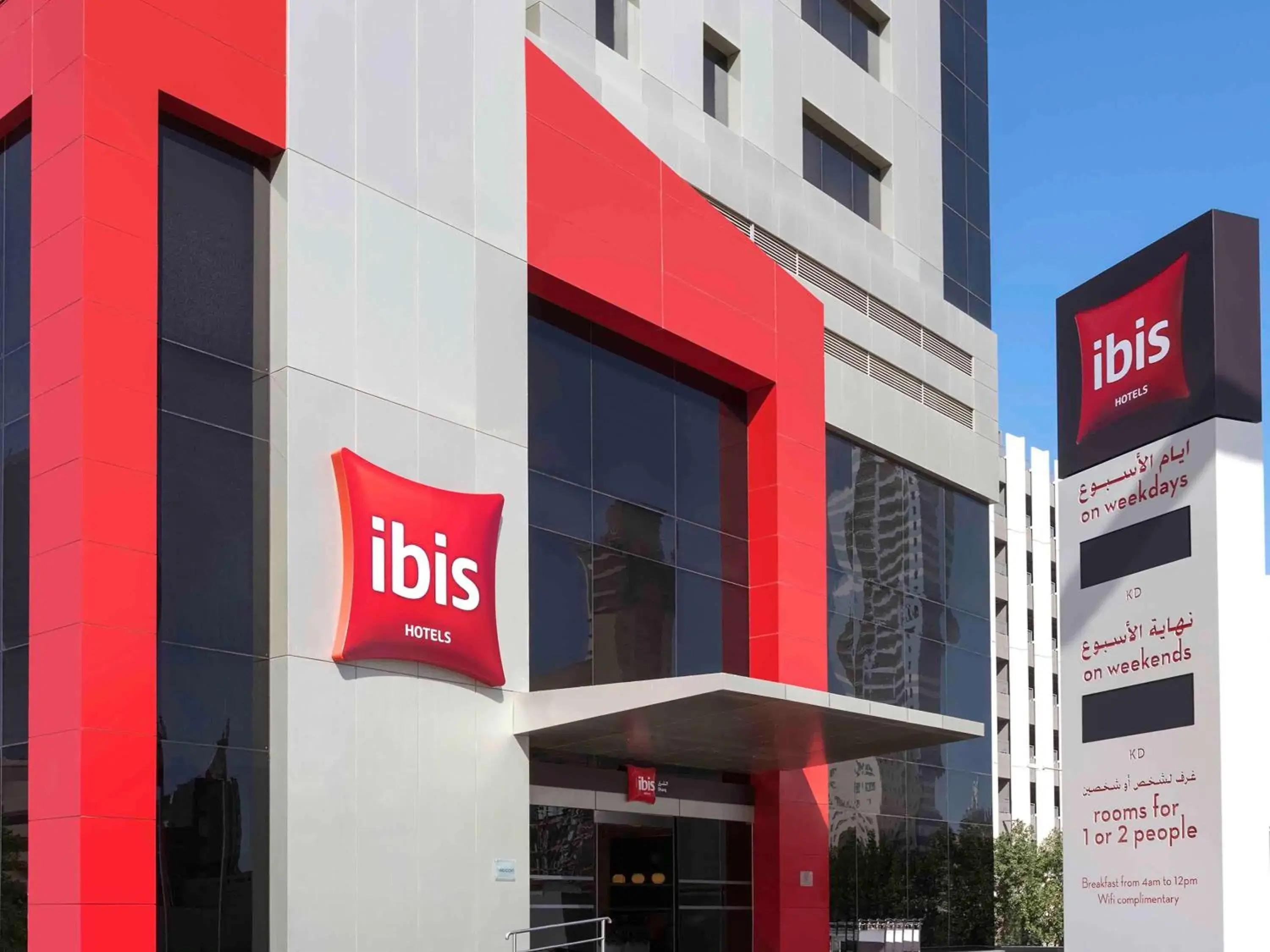 Property building in ibis Sharq Property building in ibis Sharq