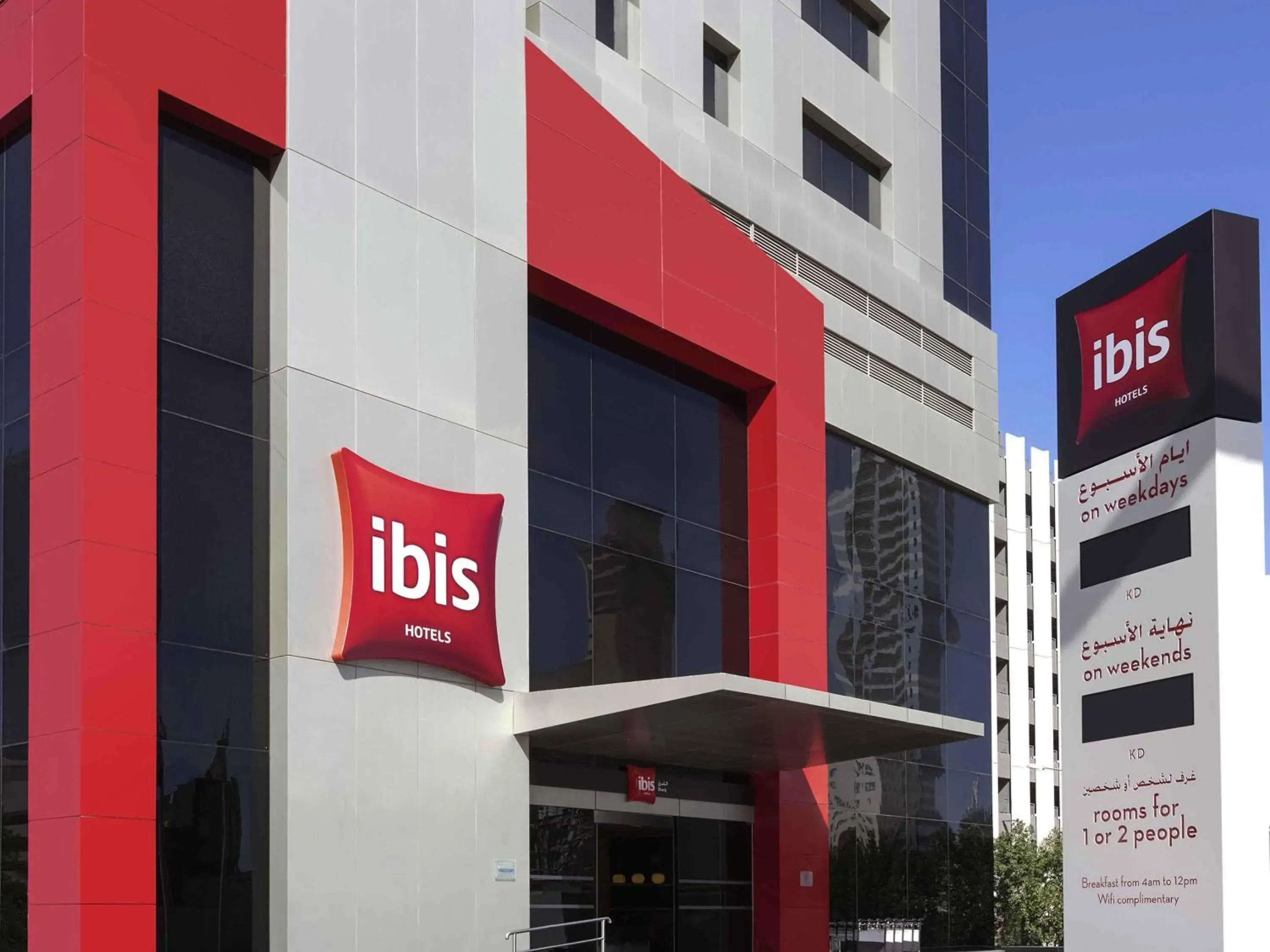 Property building in ibis Sharq Property building in ibis Sharq