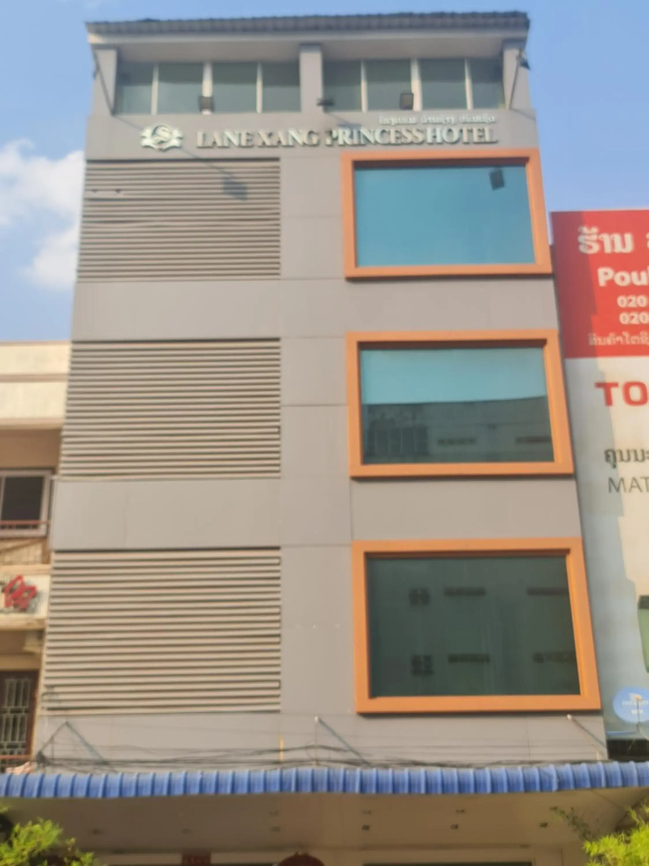Property building in Lanexang Princess Hotel Property building in Lanexang Princess Hotel