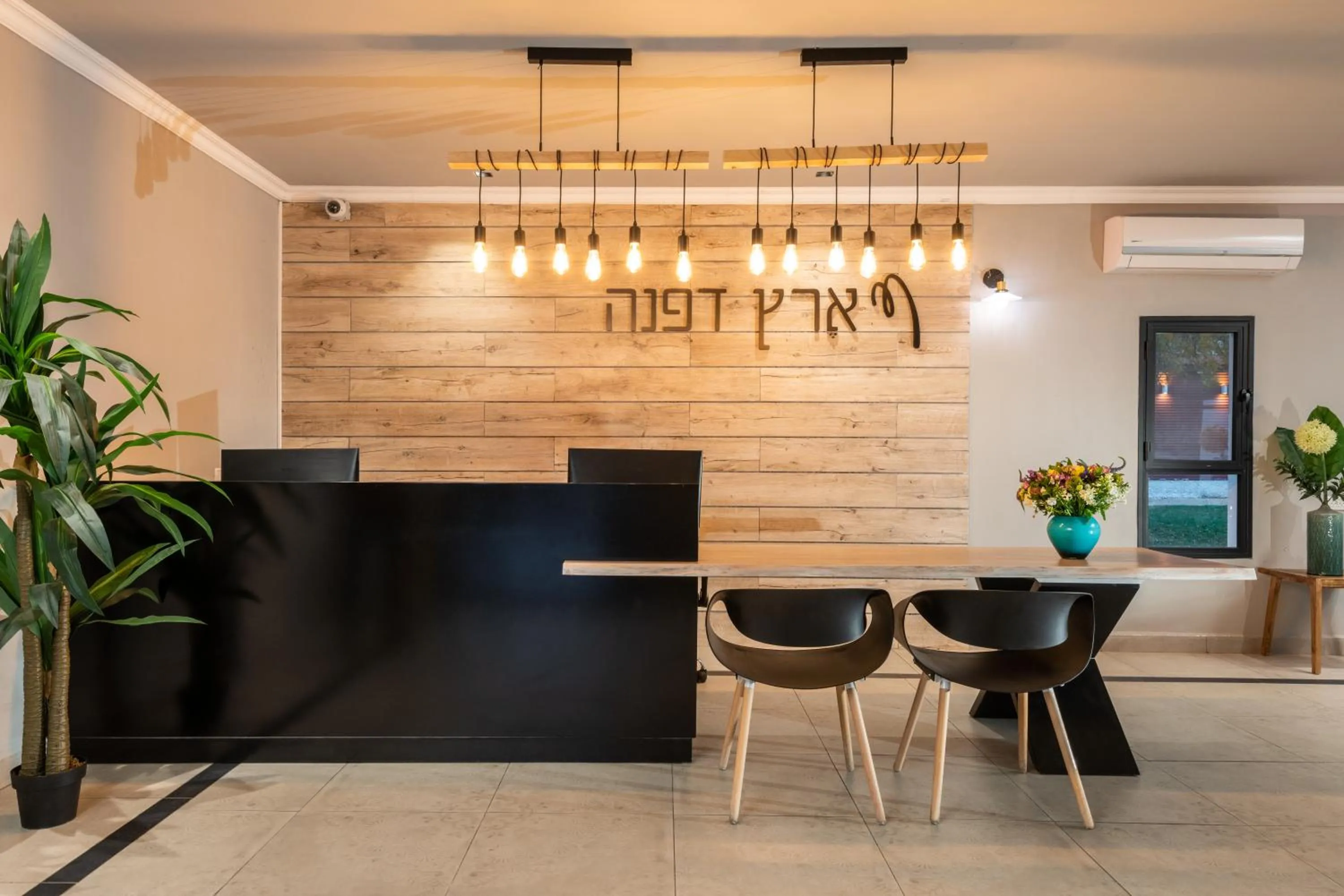 Lobby or reception in Erettz Dafna Travel Hotel