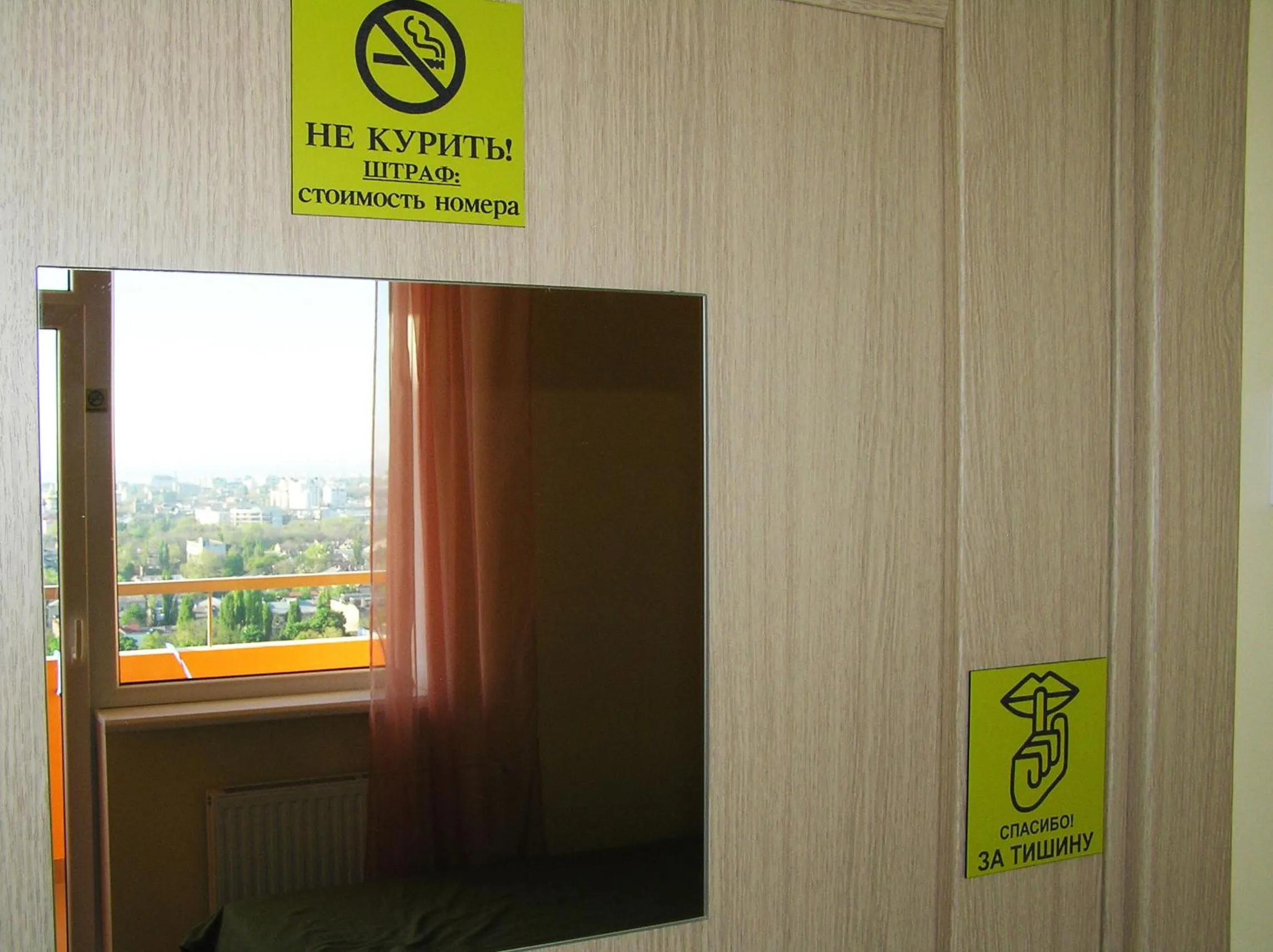 Orange Guest Rooms