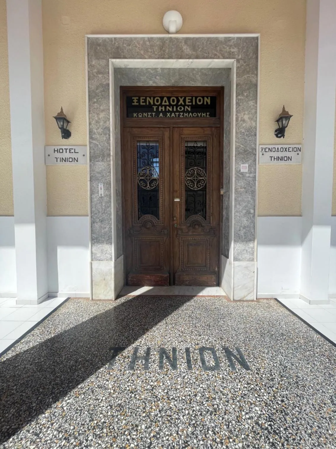 Facade/entrance in Tinion Urban Hotel