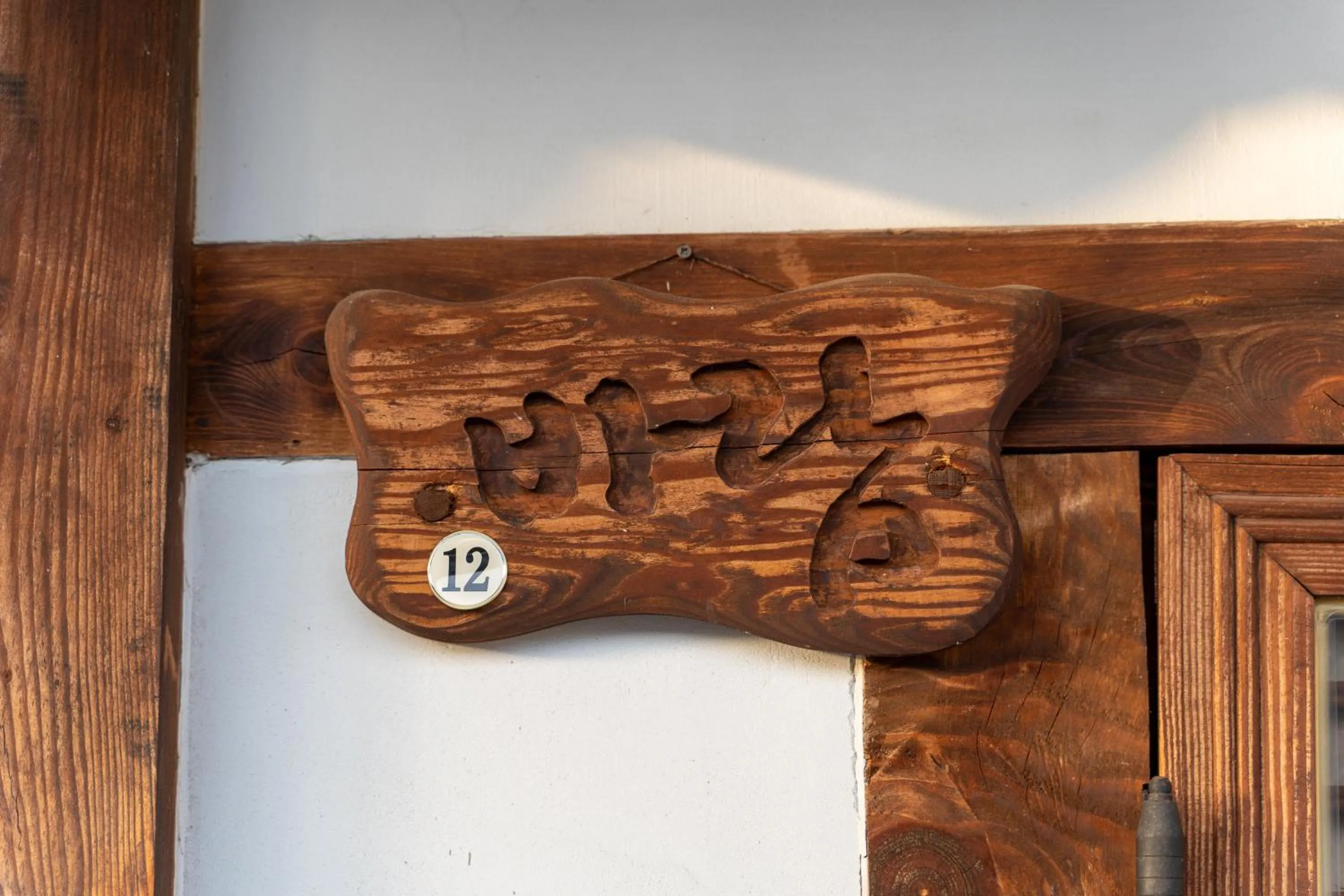 Property building in Sarangroo