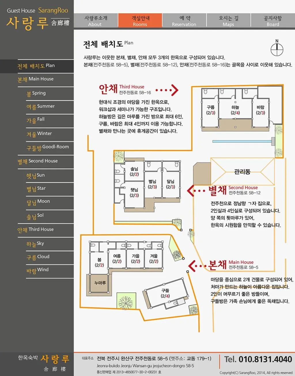 Property building in Sarangroo