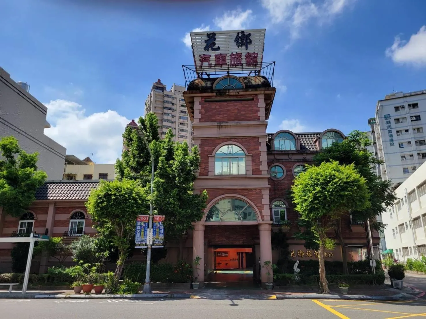 Property building in Hua Xiang Motel - Da Chang
