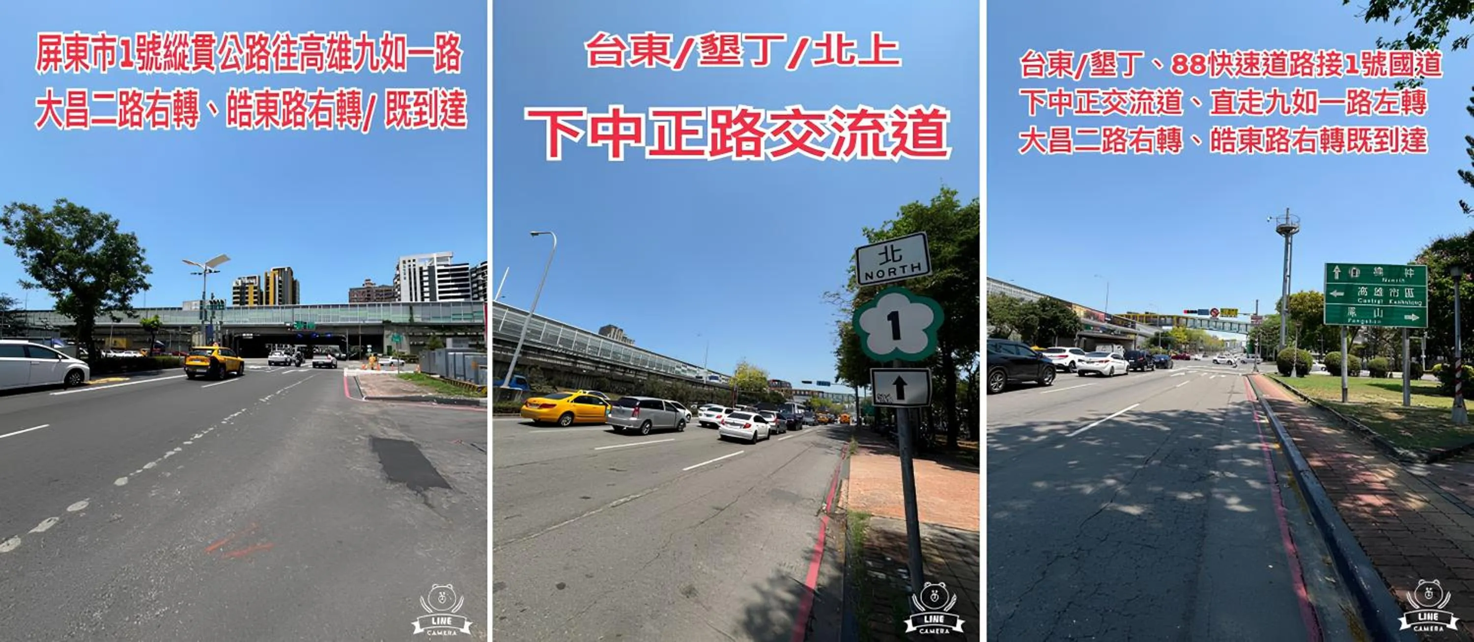 Nearby landmark in Hua Xiang Motel - Da Chang