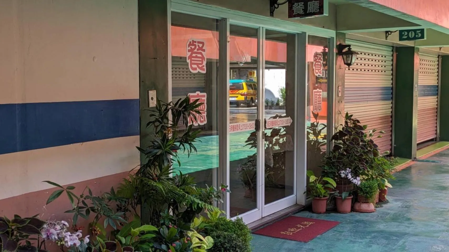 Restaurant/places to eat in Hua Xiang Motel - Da Chang
