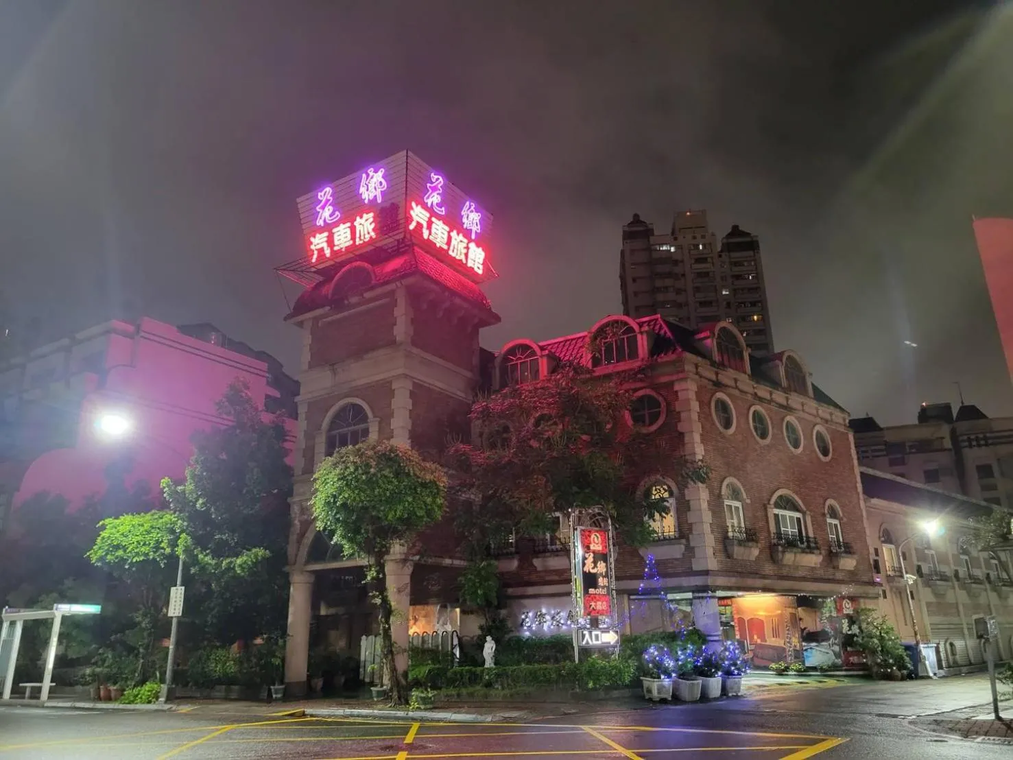 Property building in Hua Xiang Motel - Da Chang