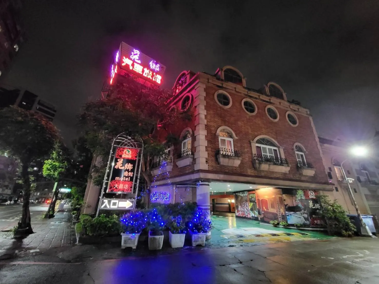 Property building in Hua Xiang Motel - Da Chang