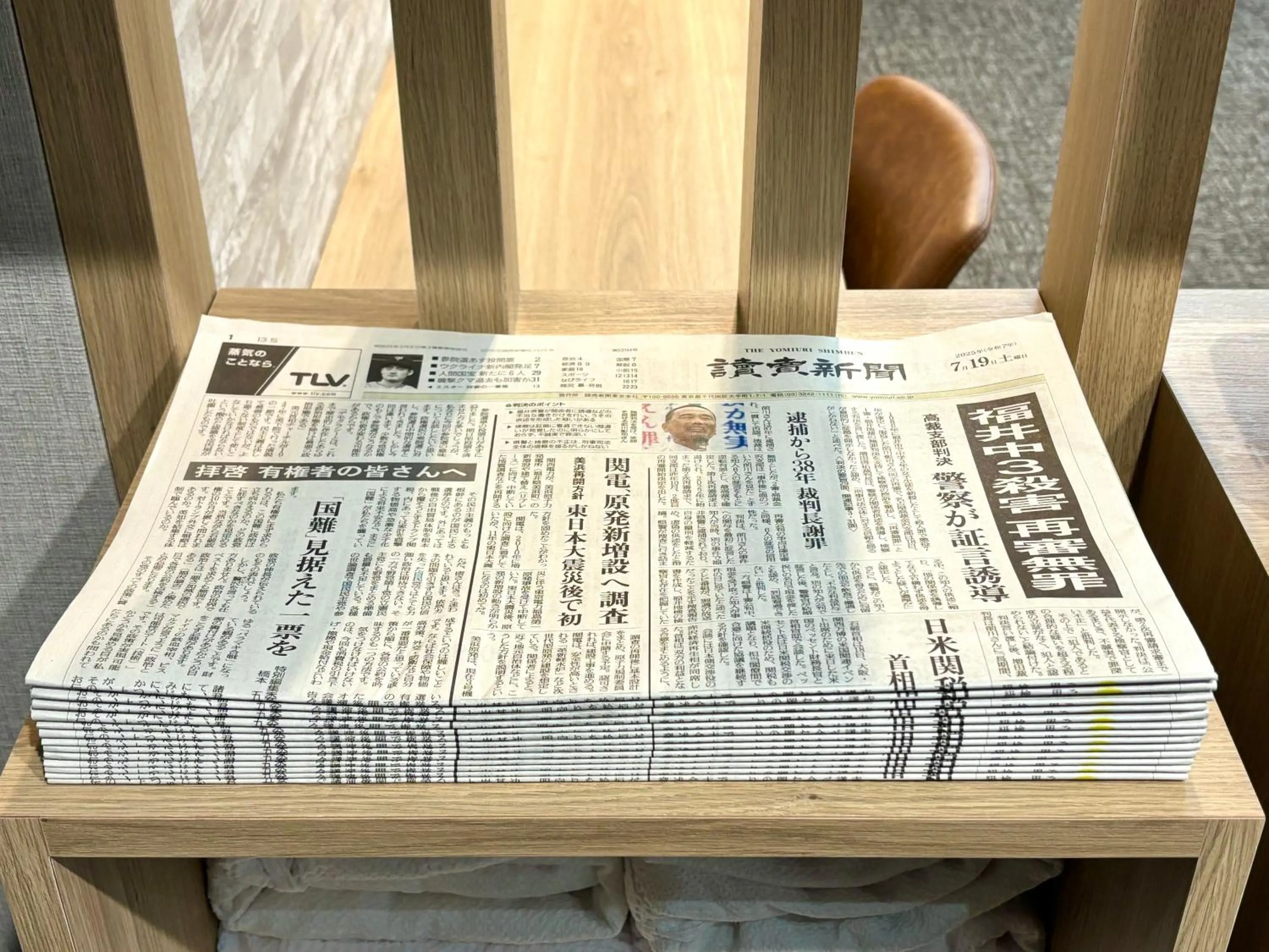 Other in E Hotel Warabi