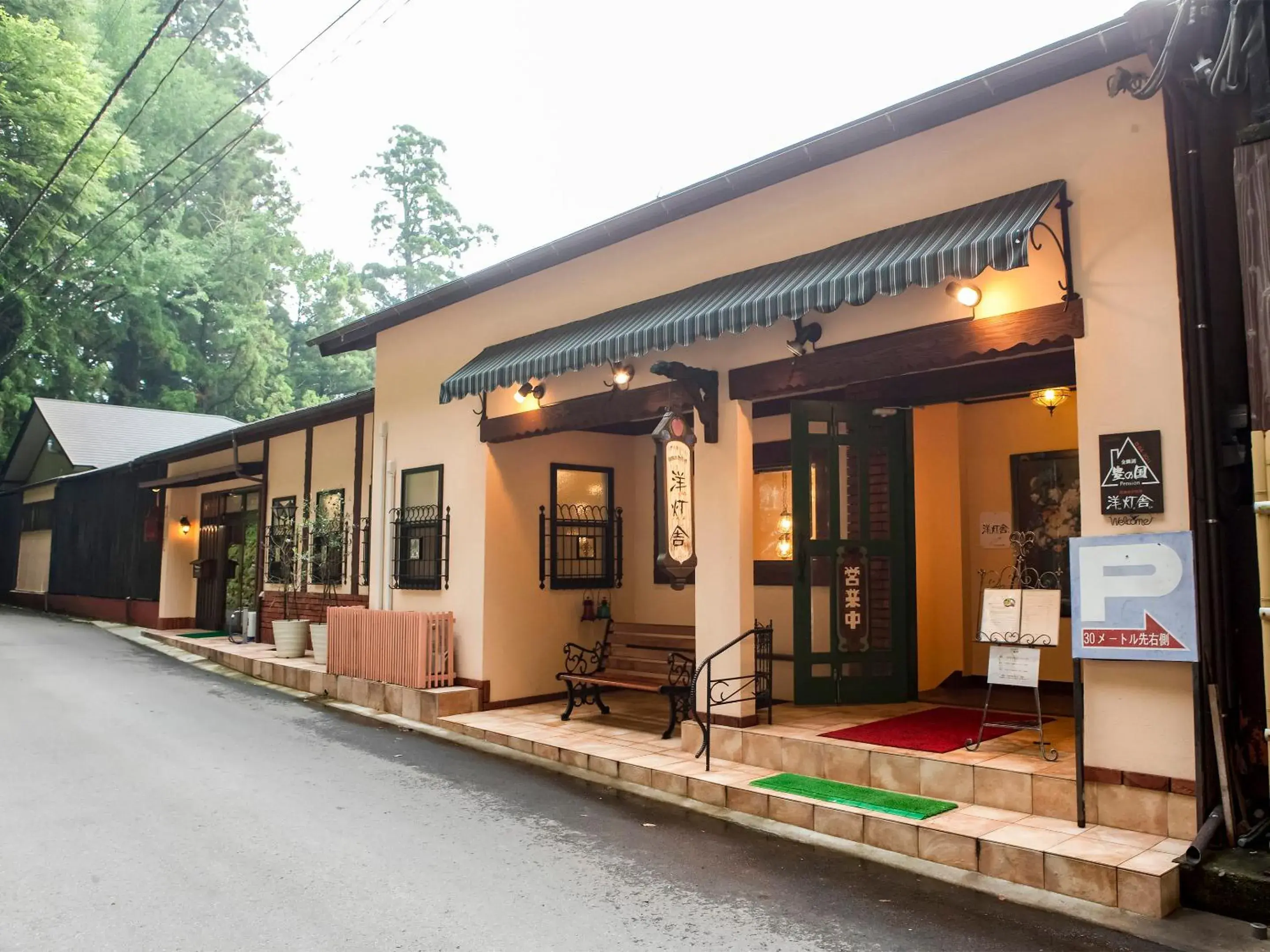 Property building in Pension Kinrinko Toyonokuni Property building in Pension Kinrinko Toyonokuni