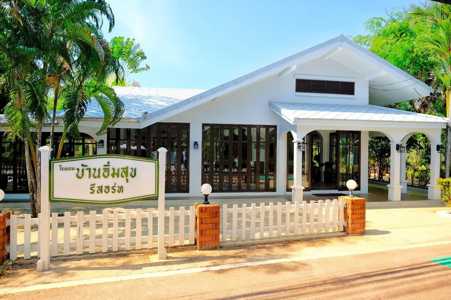 Lobby or reception in Baan Imm Sook Resort Lobby or reception in Baan Imm Sook Resort