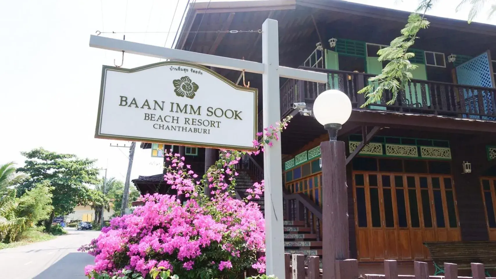 Facade/entrance in Baan Imm Sook Resort Facade/entrance in Baan Imm Sook Resort