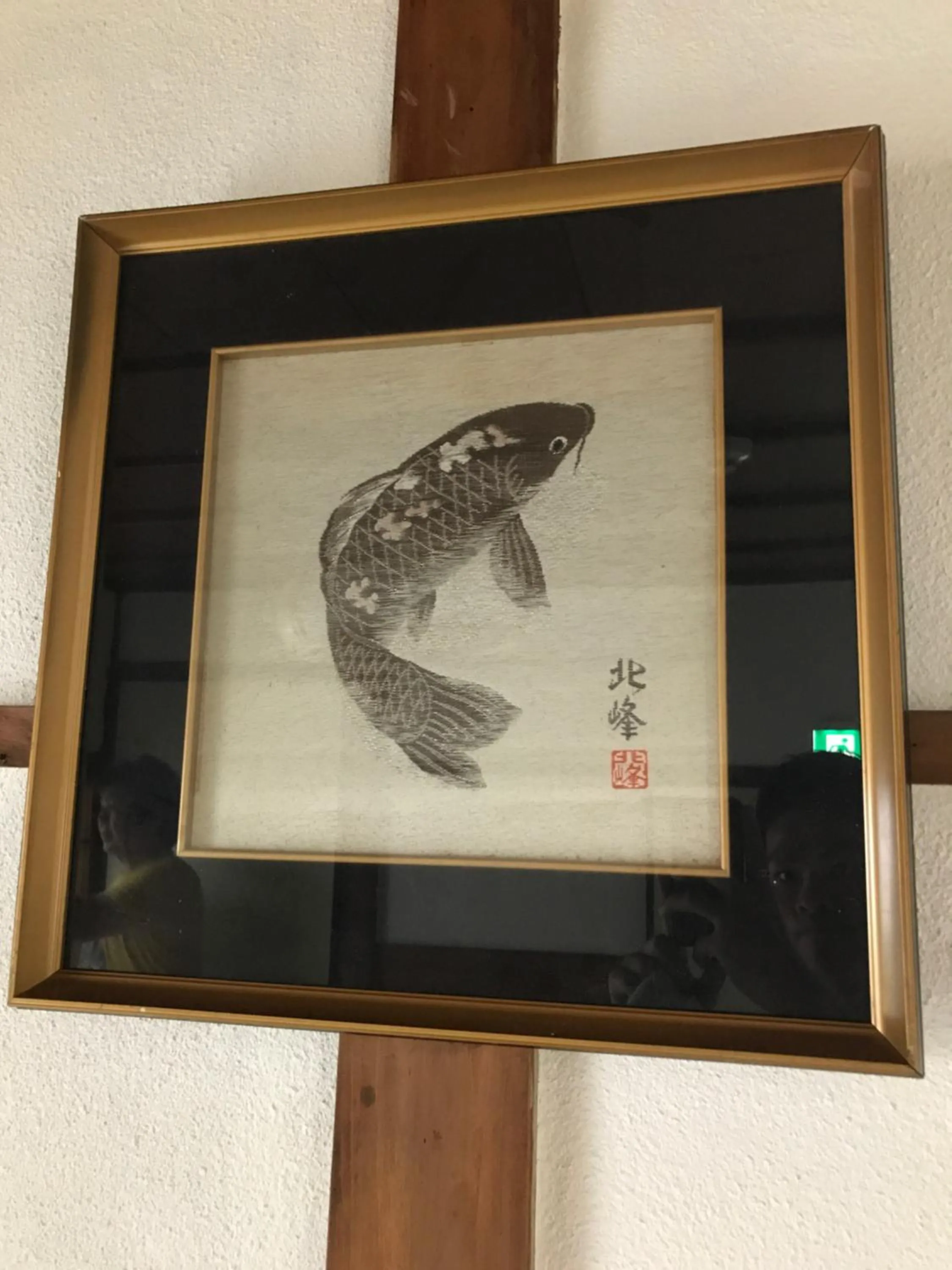 Guest House OkiniⅡ