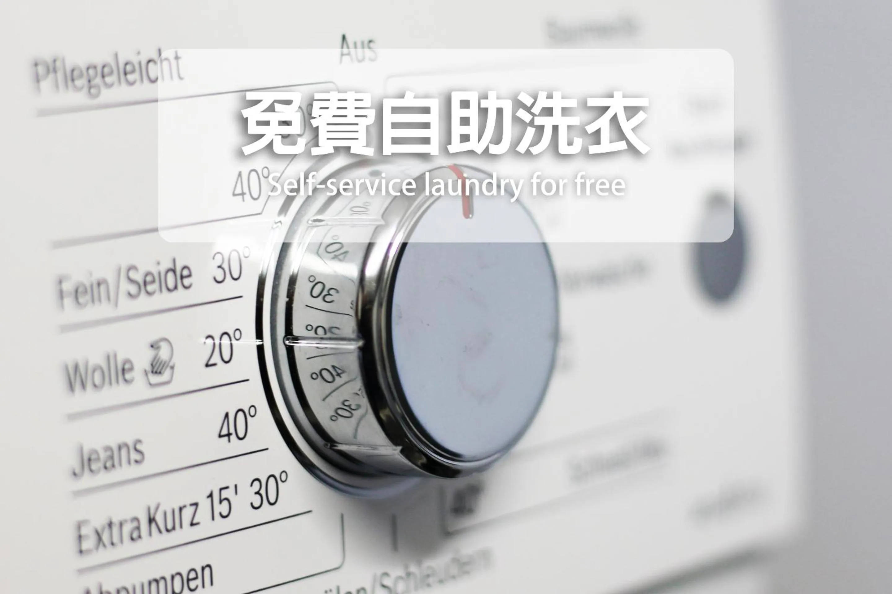 Area and facilities in i hotel 中壢館