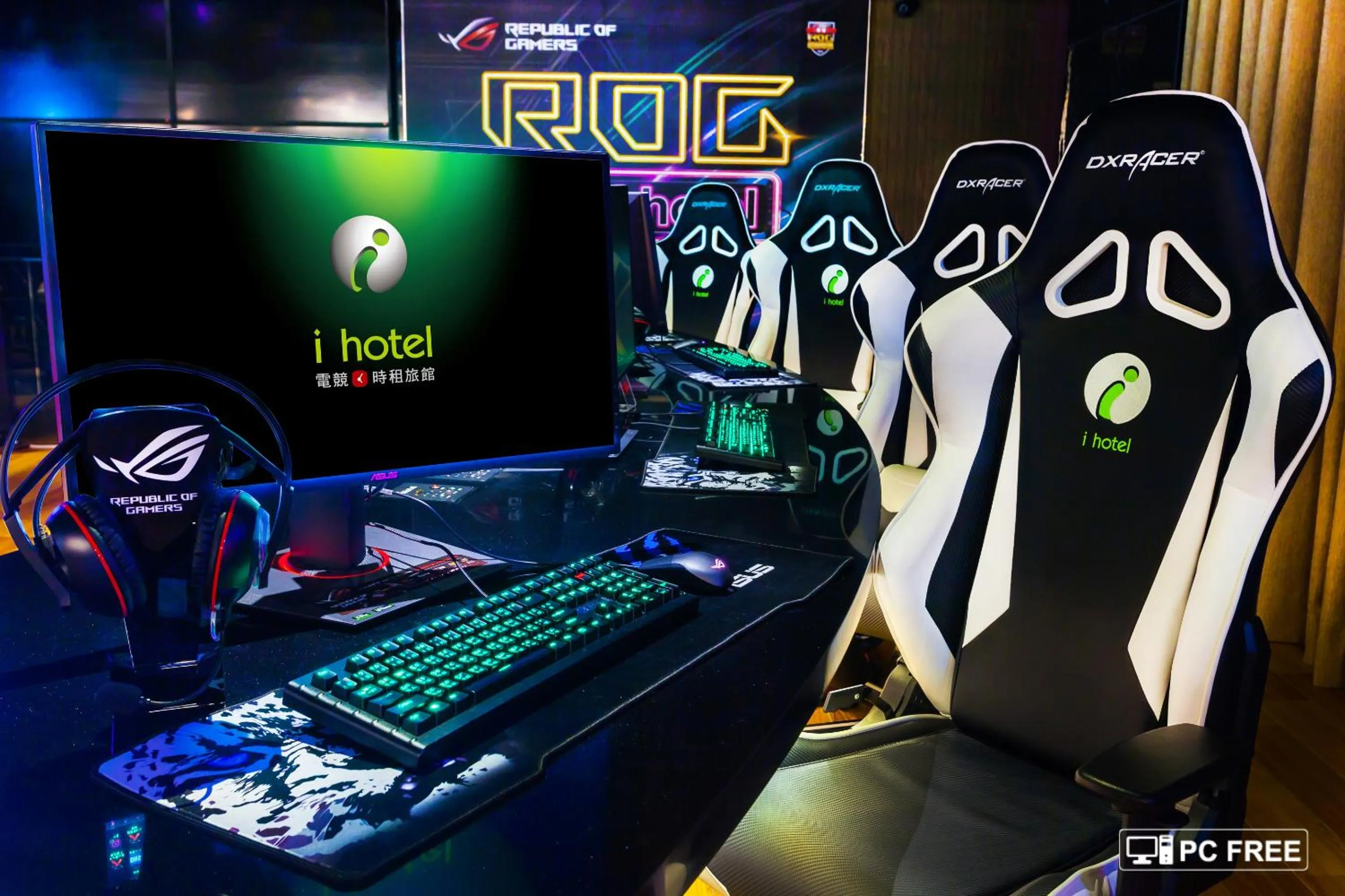 Area and facilities in i hotel 中壢館