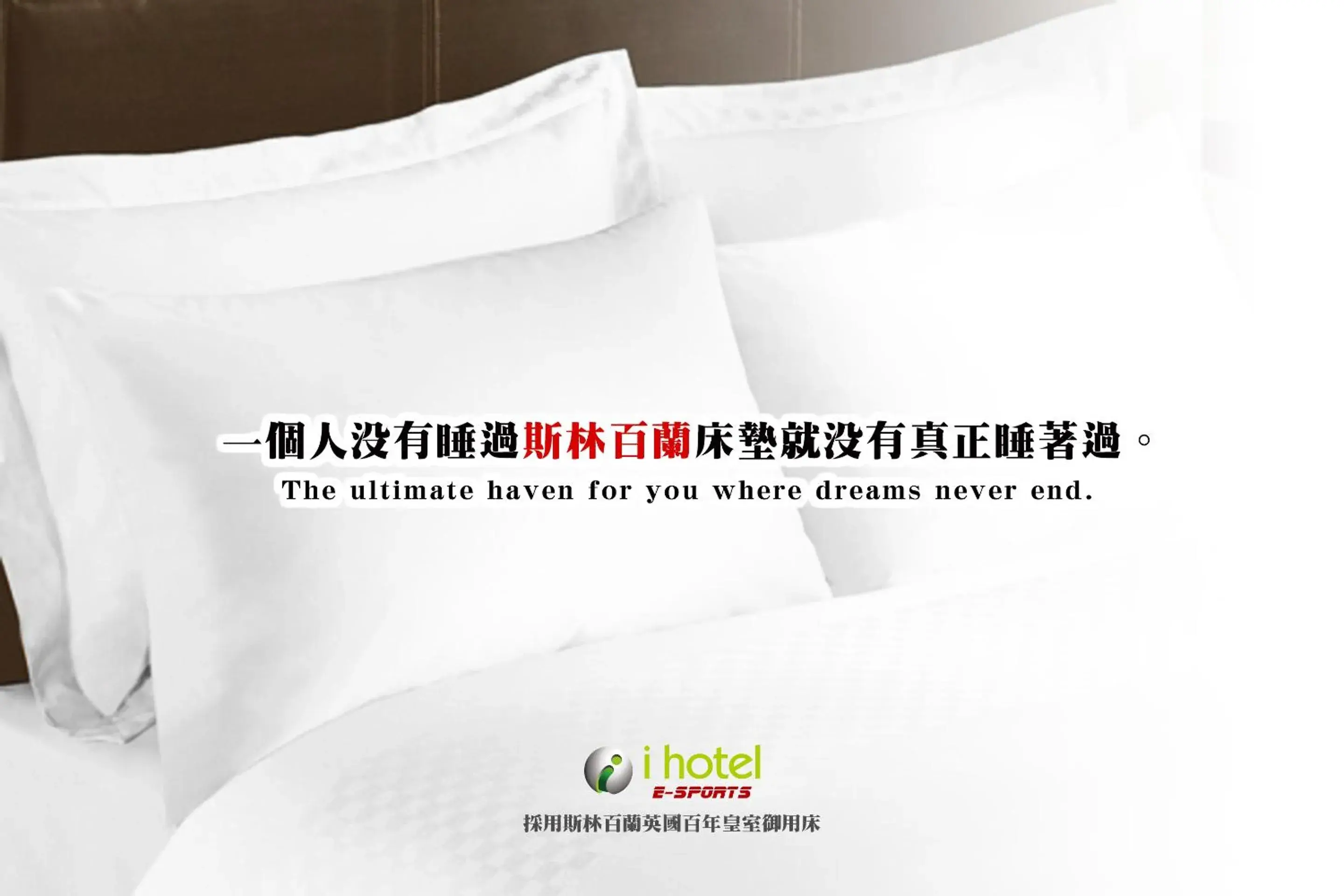 Bed in i hotel 中壢館 Bed in i hotel 中壢館