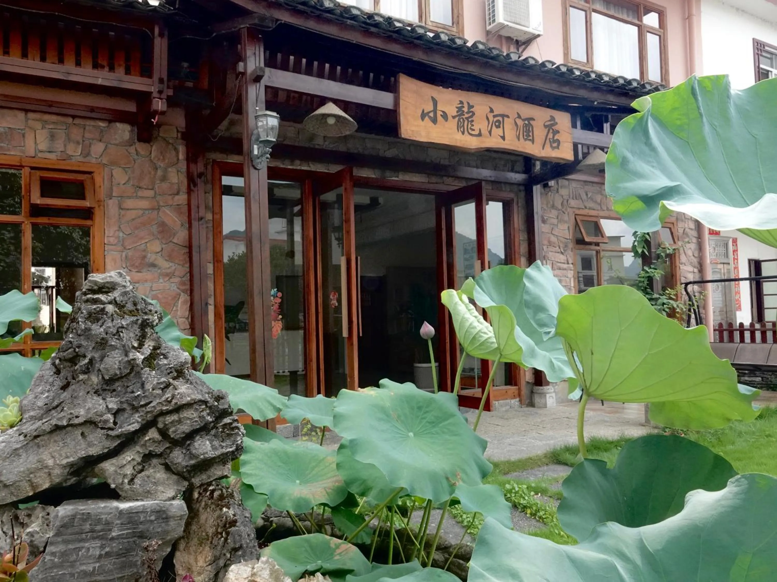 Off site in Yangshuo Xiao Long River Hotel