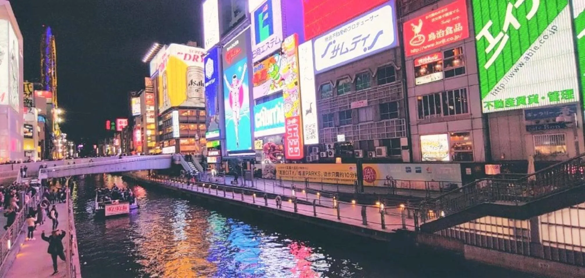 Nearby landmark in Jakotel