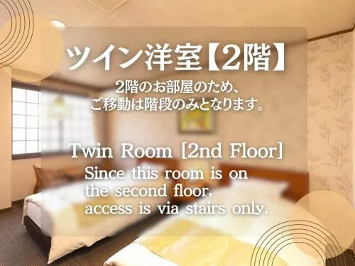 Photo of the whole room, Bed in Hotaru no Yado Sendou