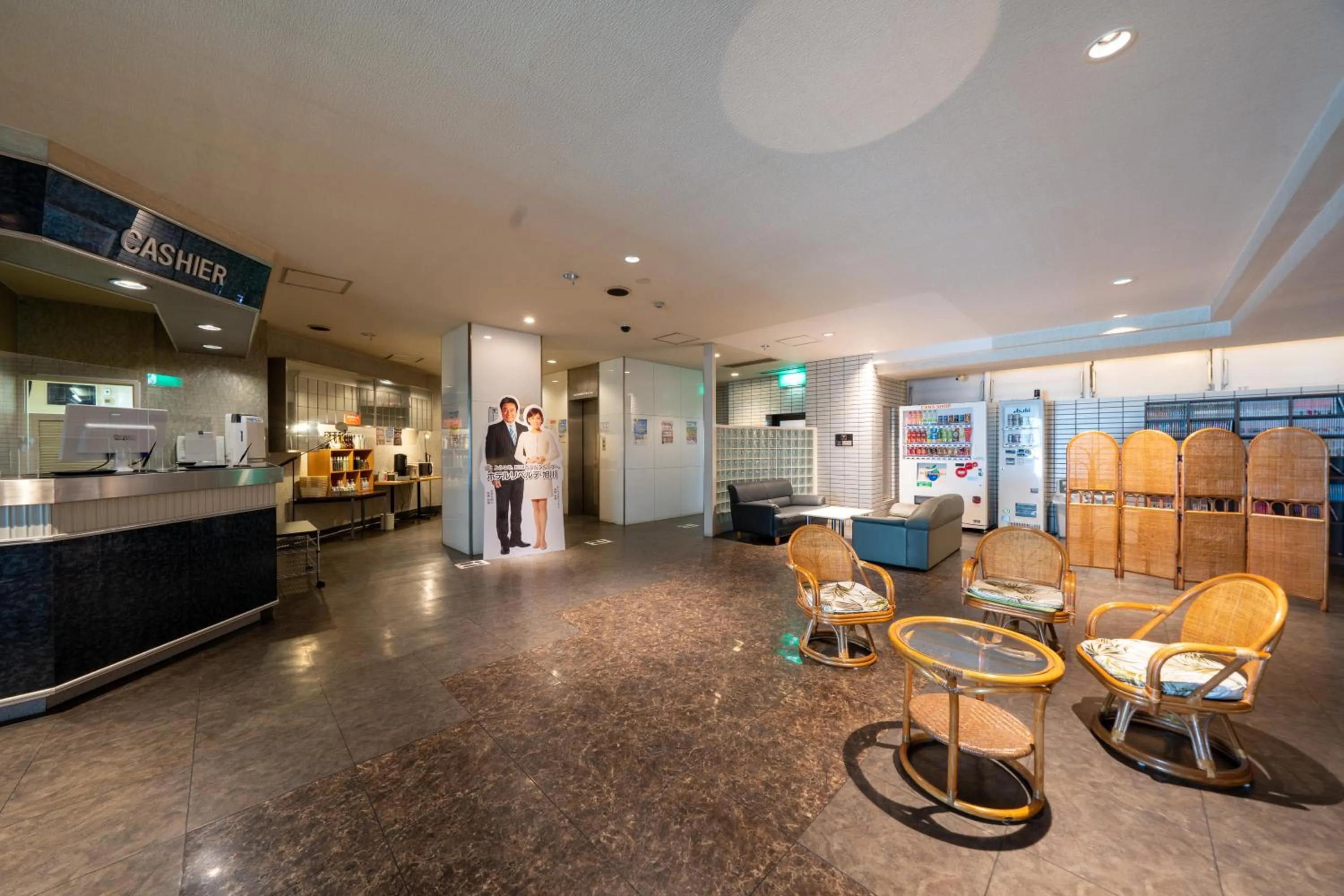 Lobby or reception in Hotel Liberte Asahikawa