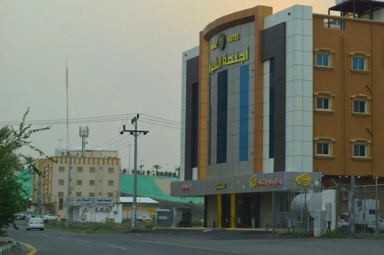 Al Shiraz Suites