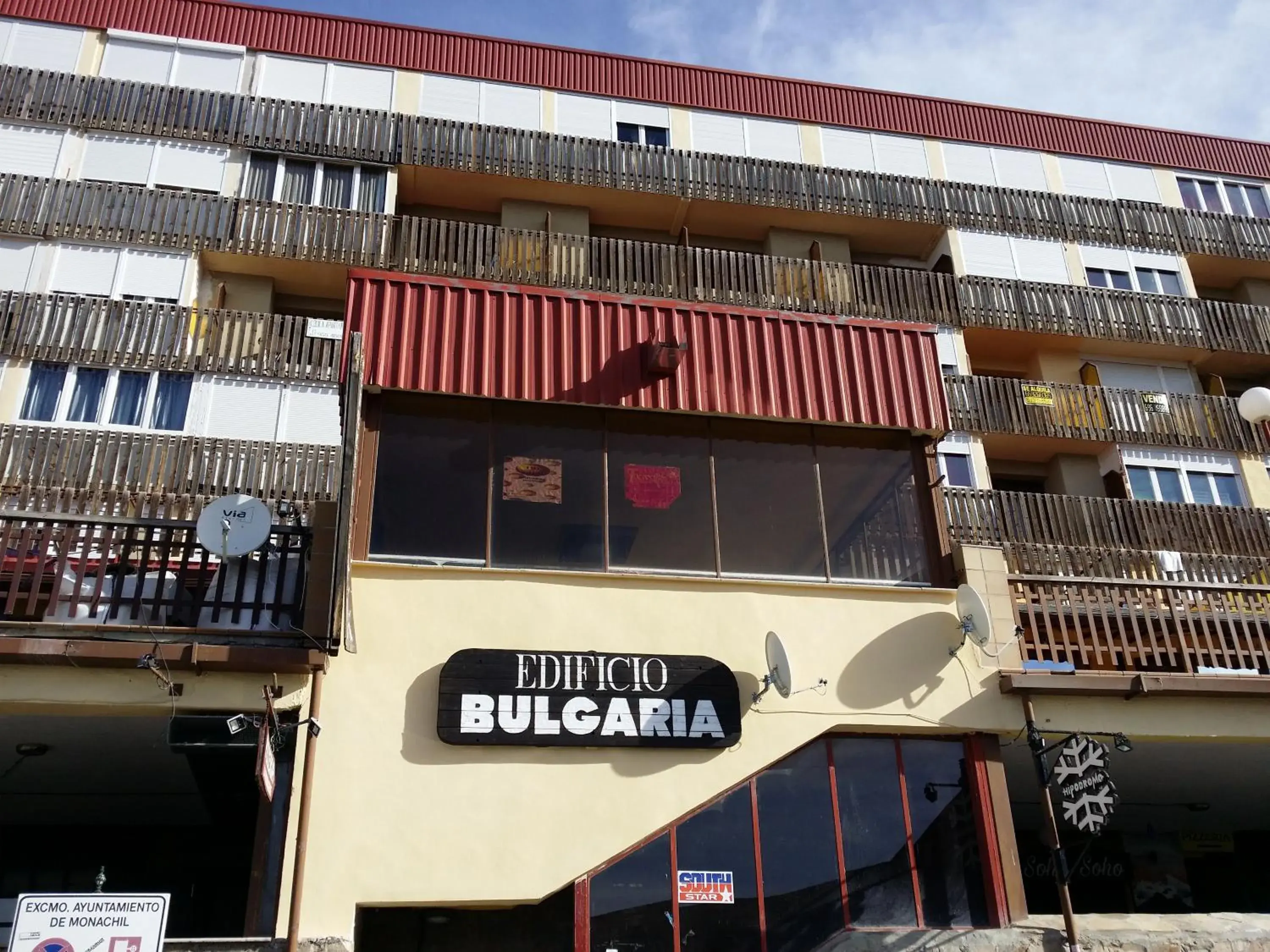 Property building in Apartamentos Bulgaria Property building in Apartamentos Bulgaria