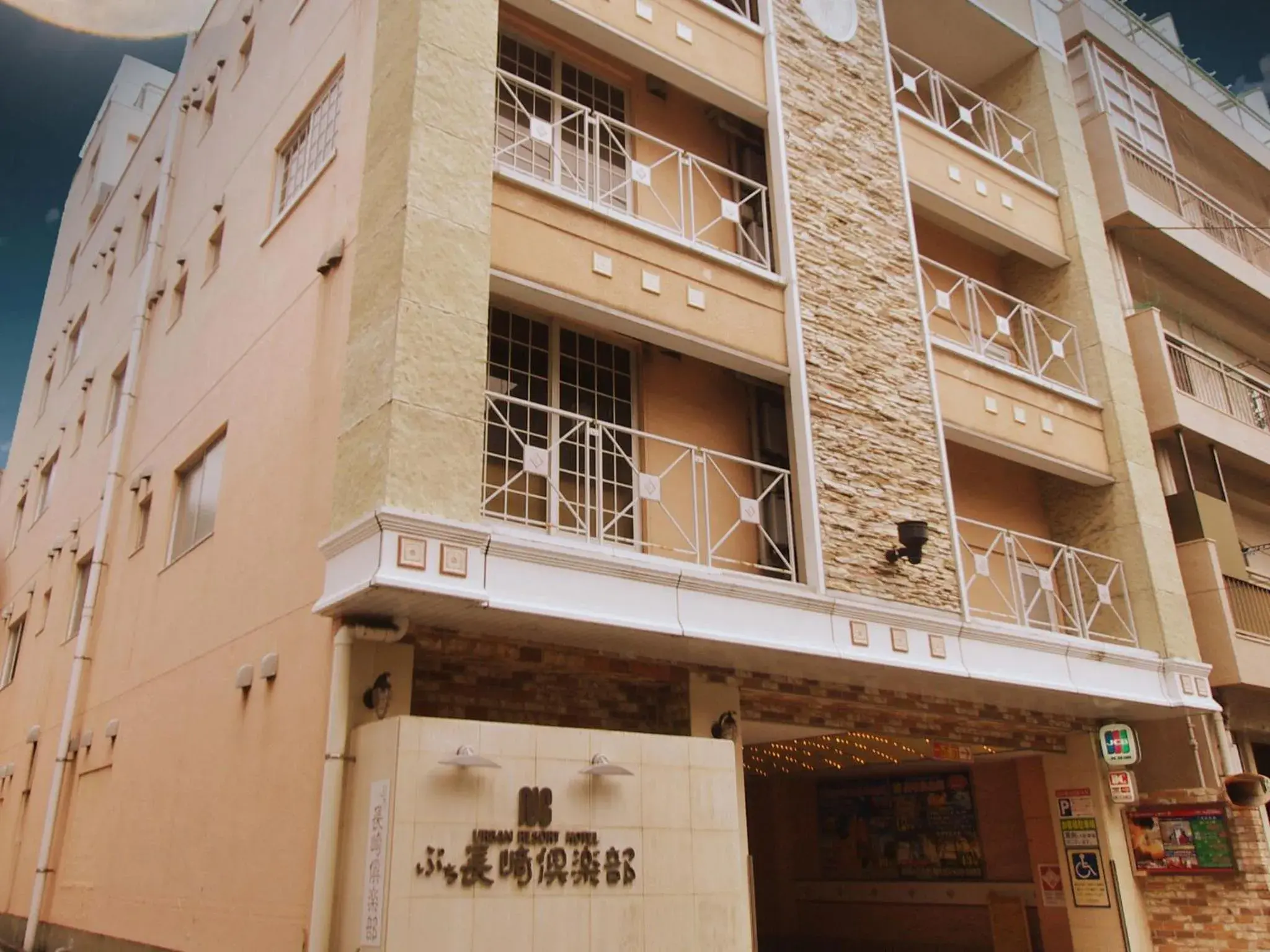 Restay Puchi Nagasaki Club (Adult Only) Restay Puchi Nagasaki Club (Adult Only)