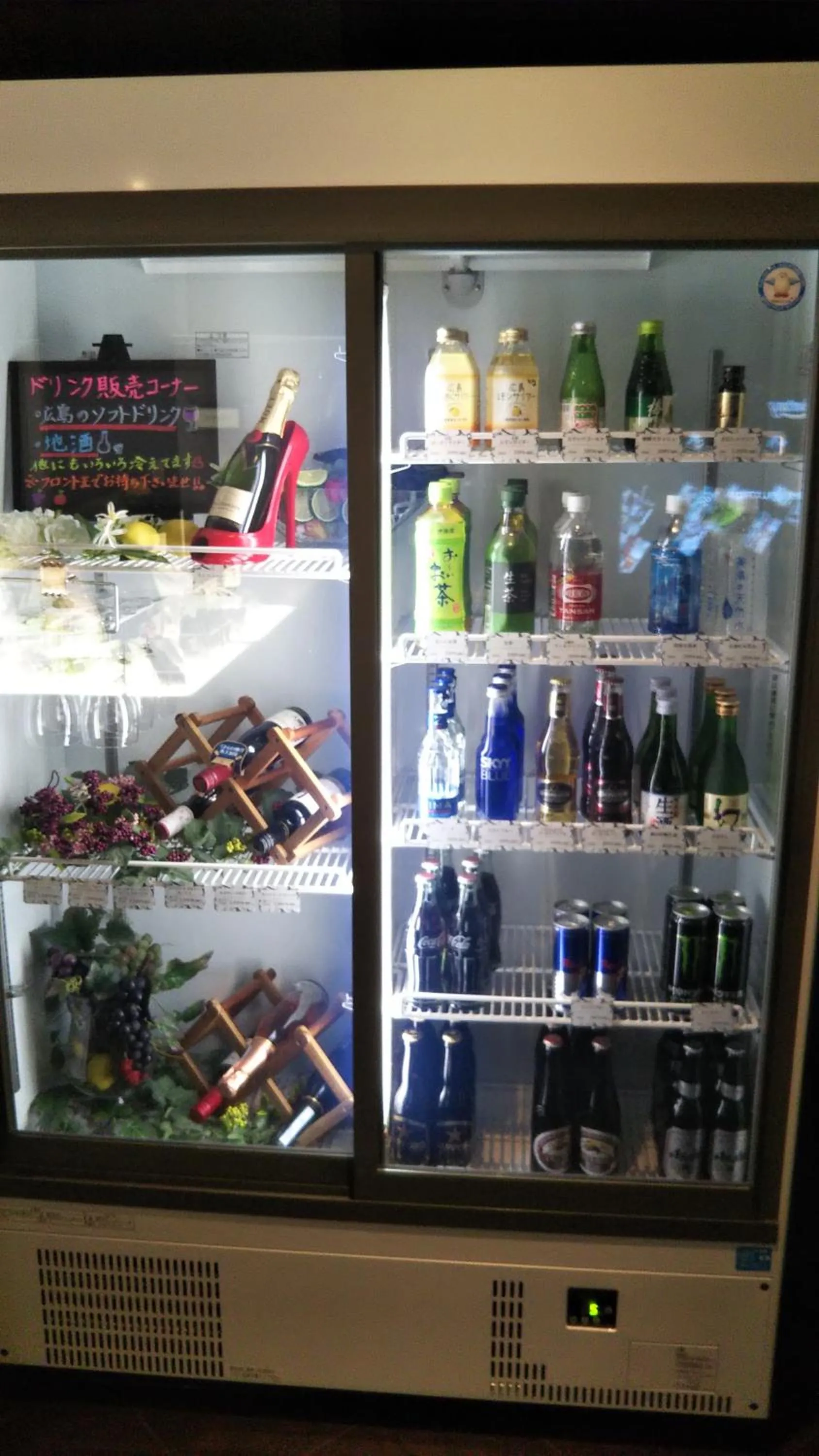 Restay Hiroshima (Adult Only)